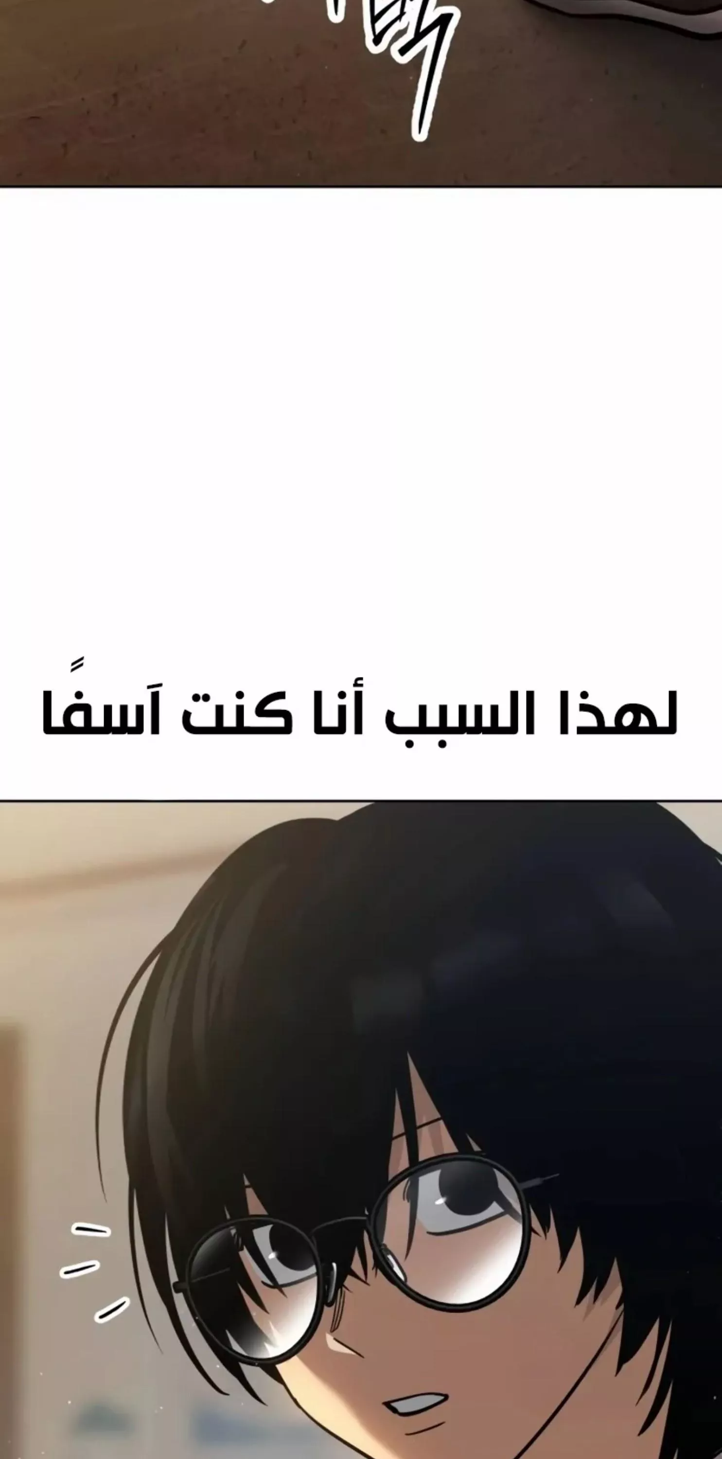 Read Juvenile Law AR Manga Online