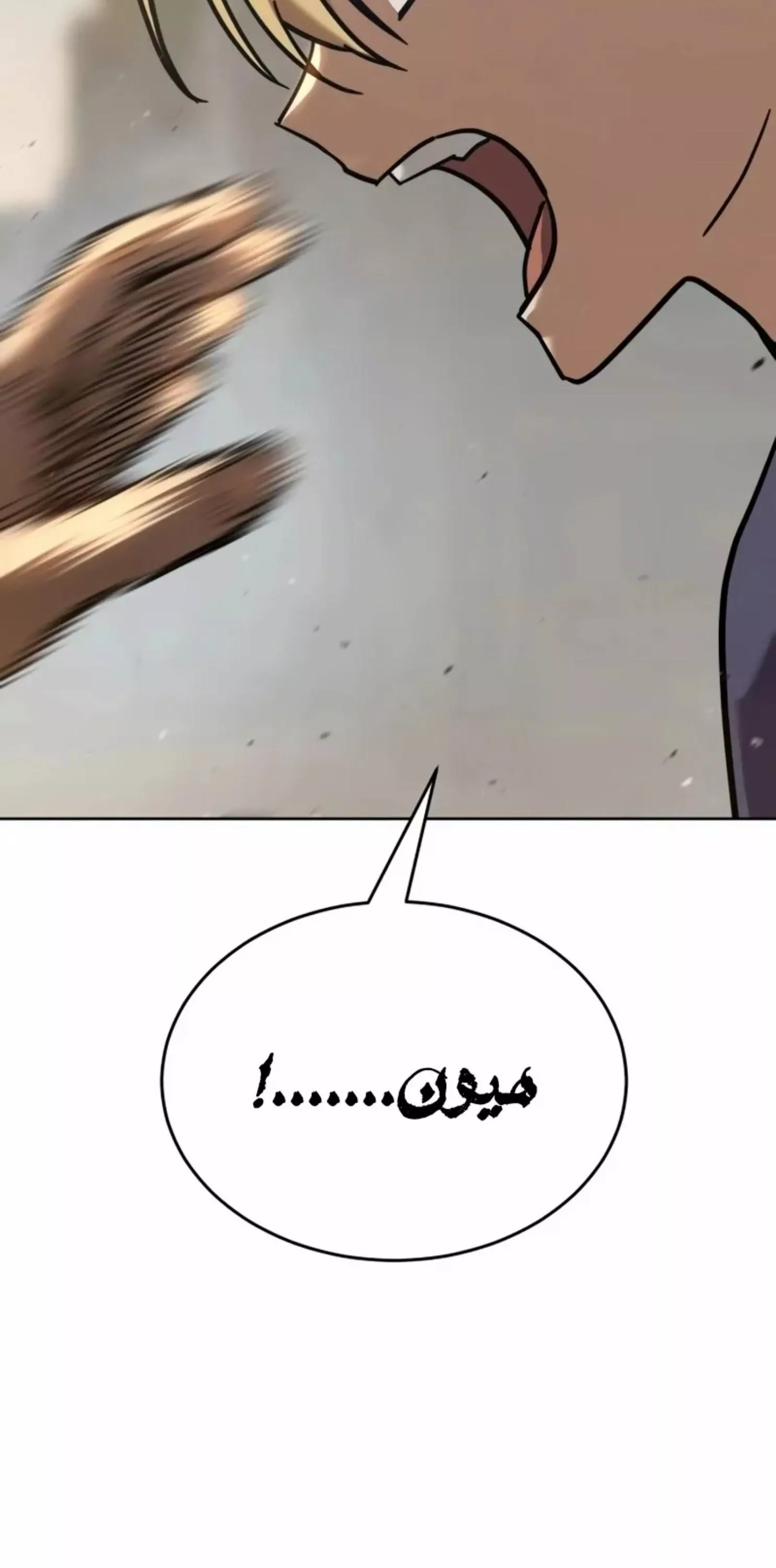 Read Juvenile Law AR Manga Online