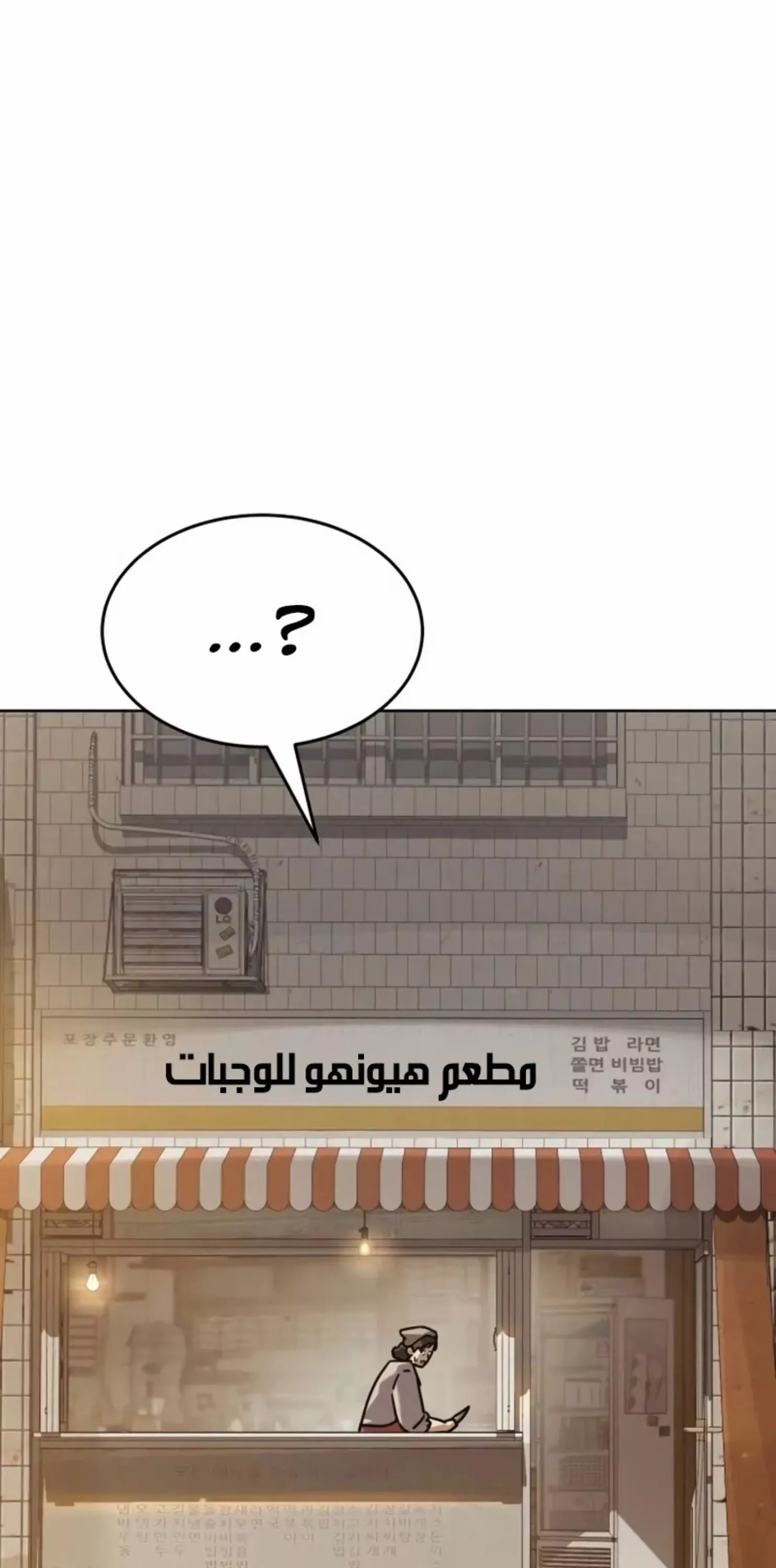 Read Juvenile Law AR Manga Online