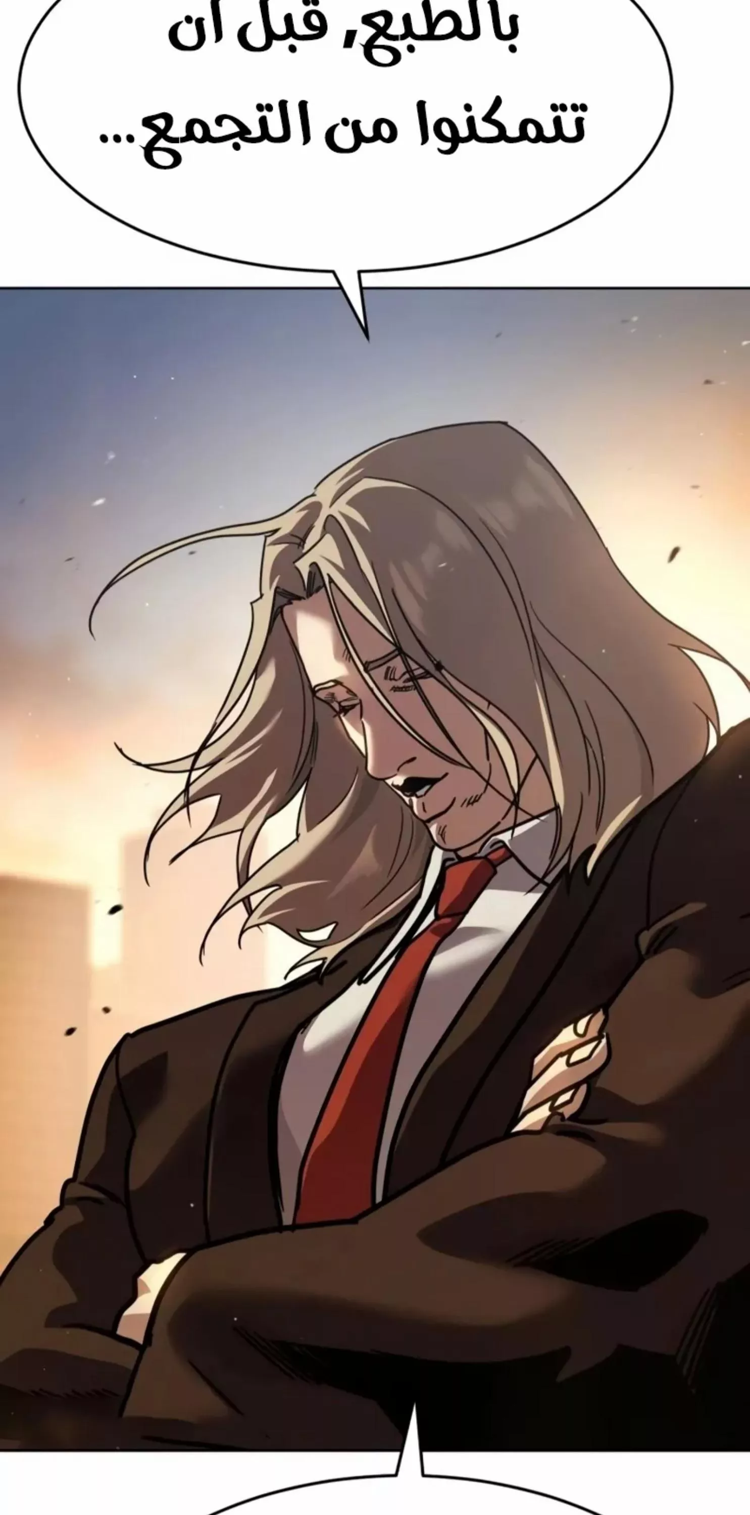 Read Juvenile Law AR Manga Online