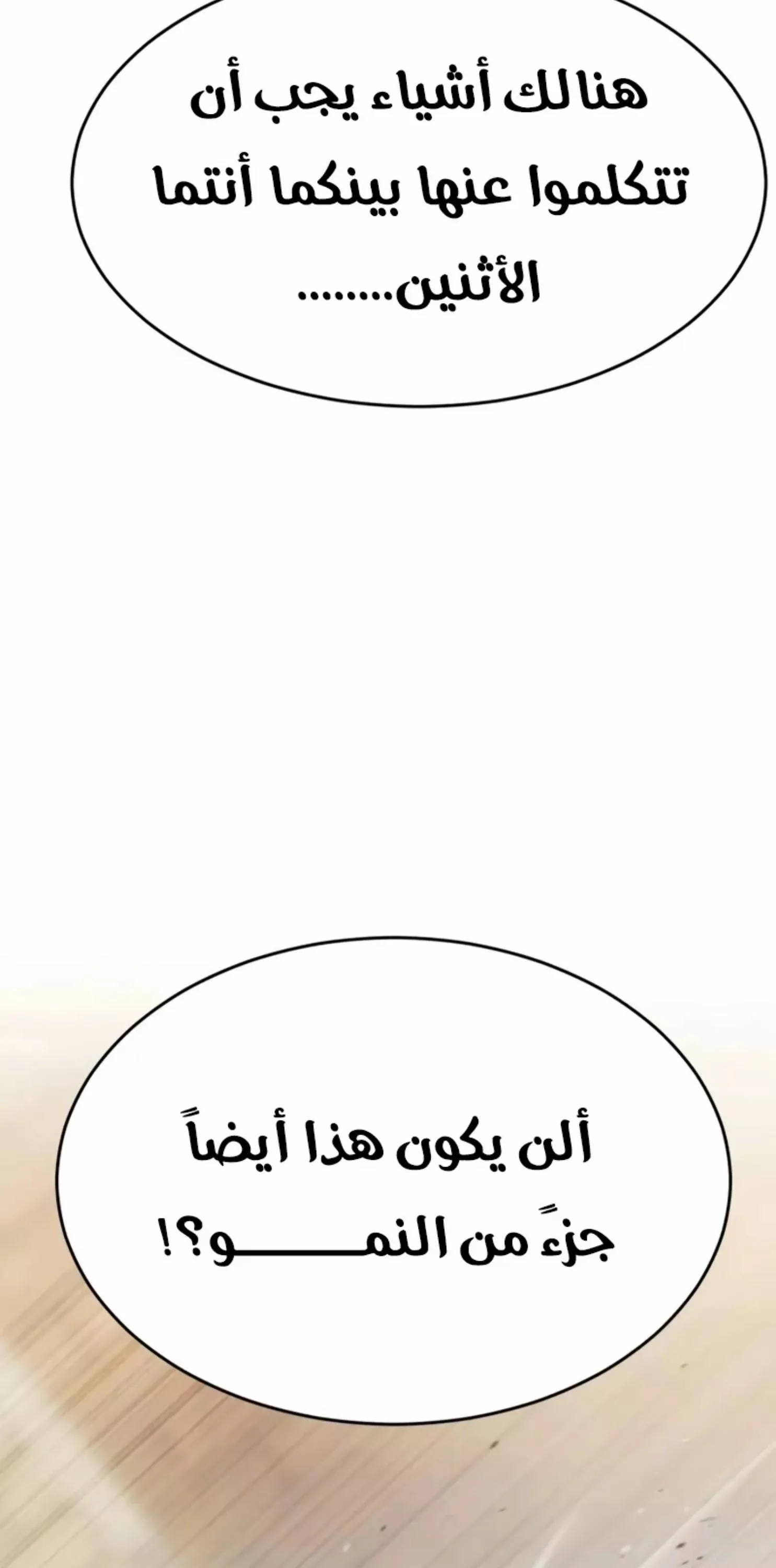 Read Juvenile Law AR Manga Online