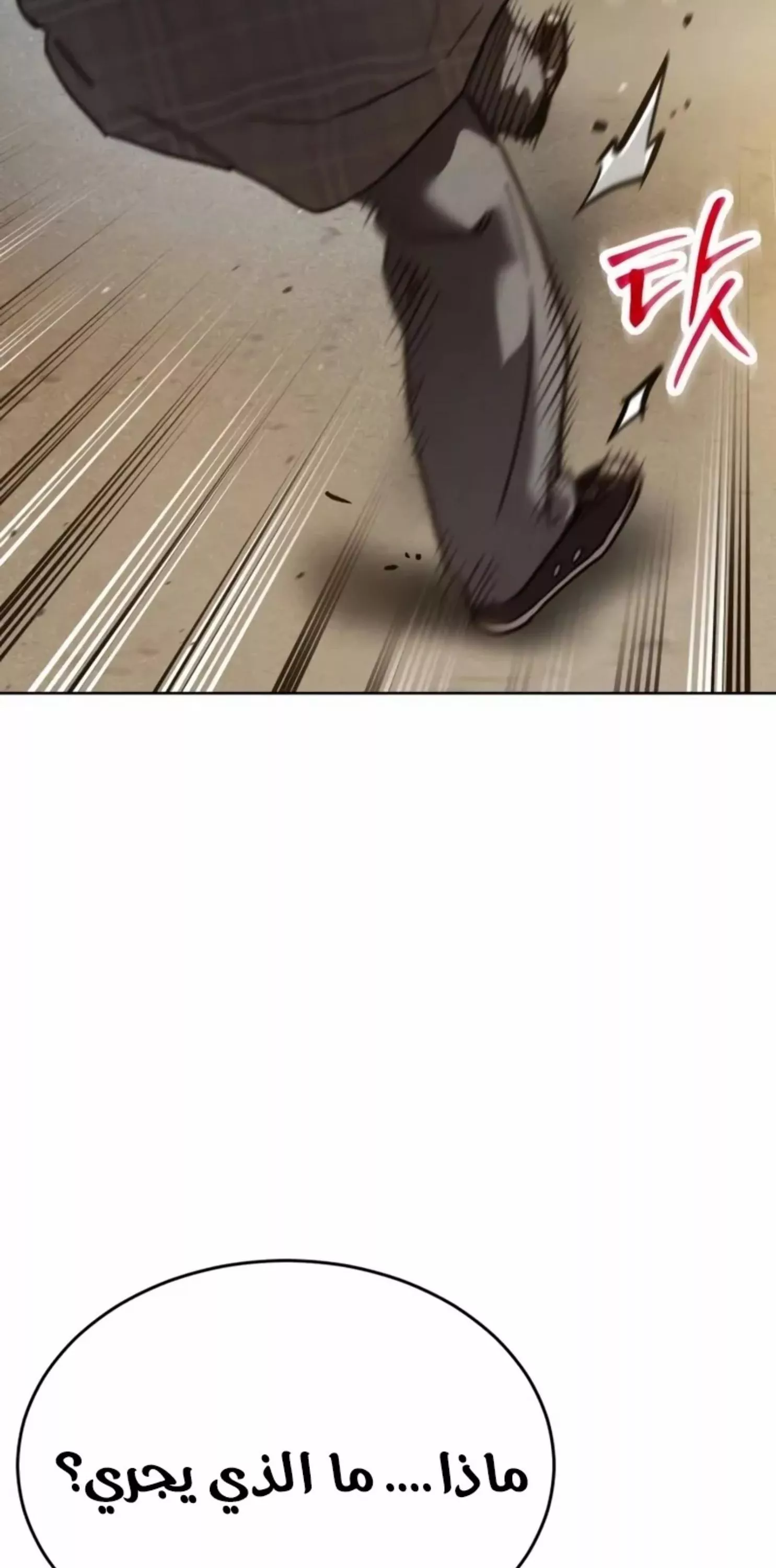 Read Juvenile Law AR Manga Online