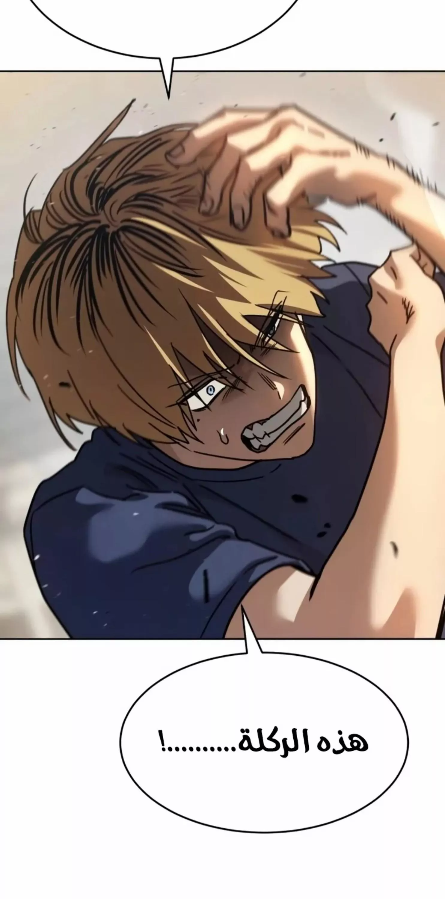 Read Juvenile Law AR Manga Online