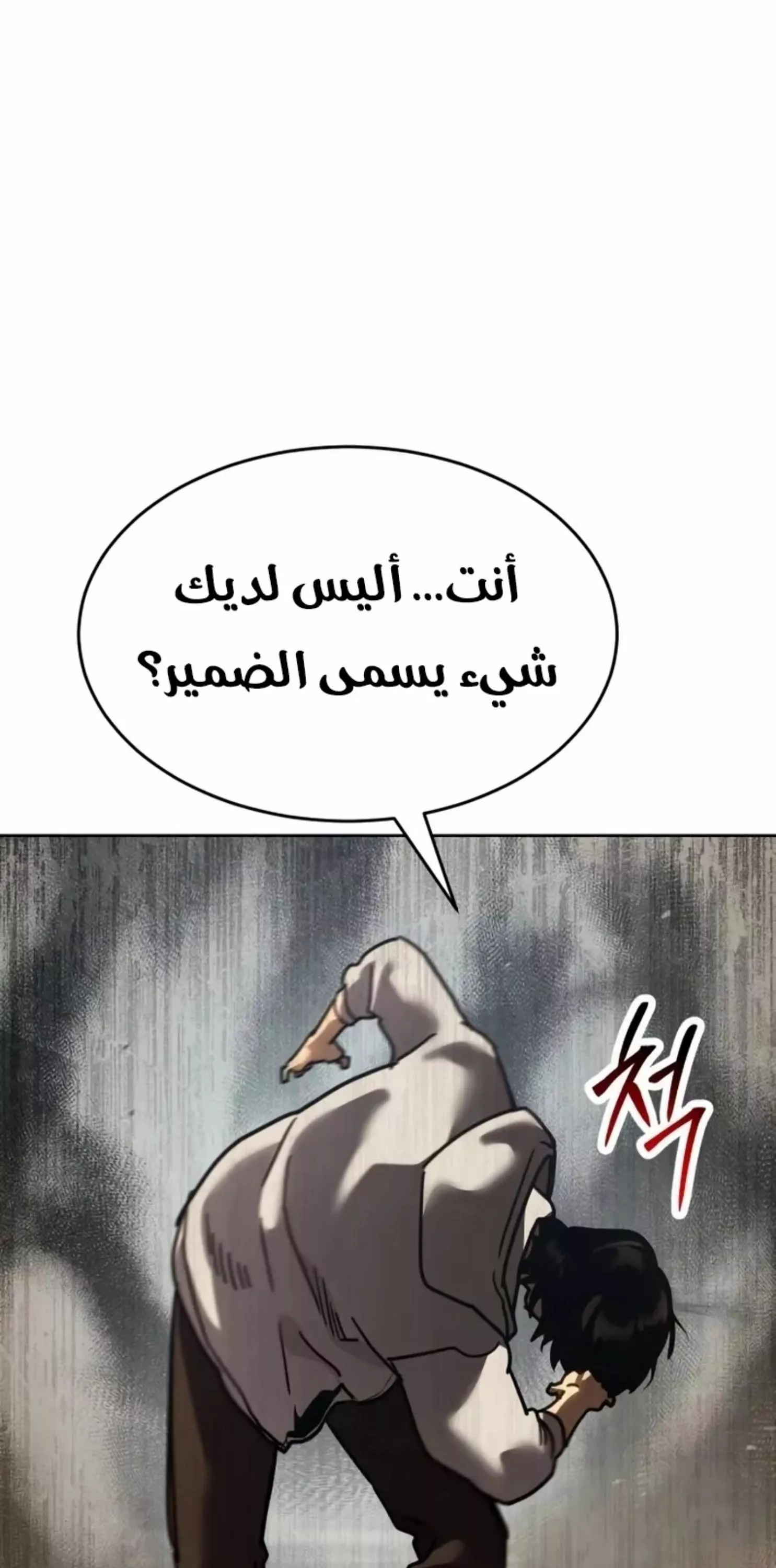 Read Juvenile Law AR Manga Online