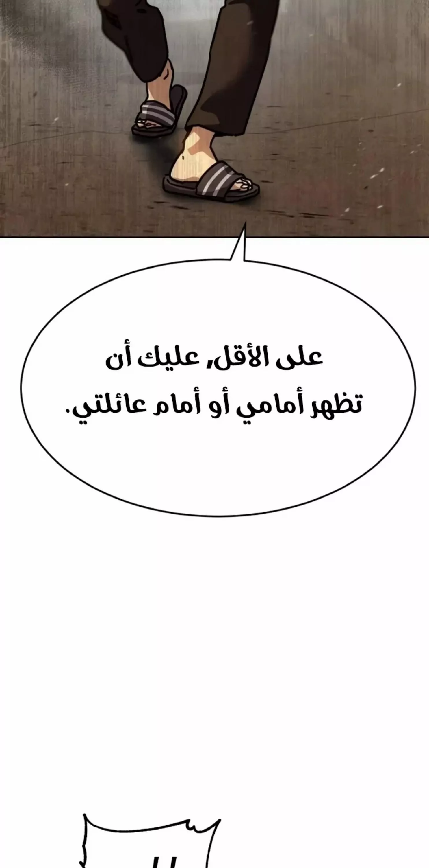 Read Juvenile Law AR Manga Online
