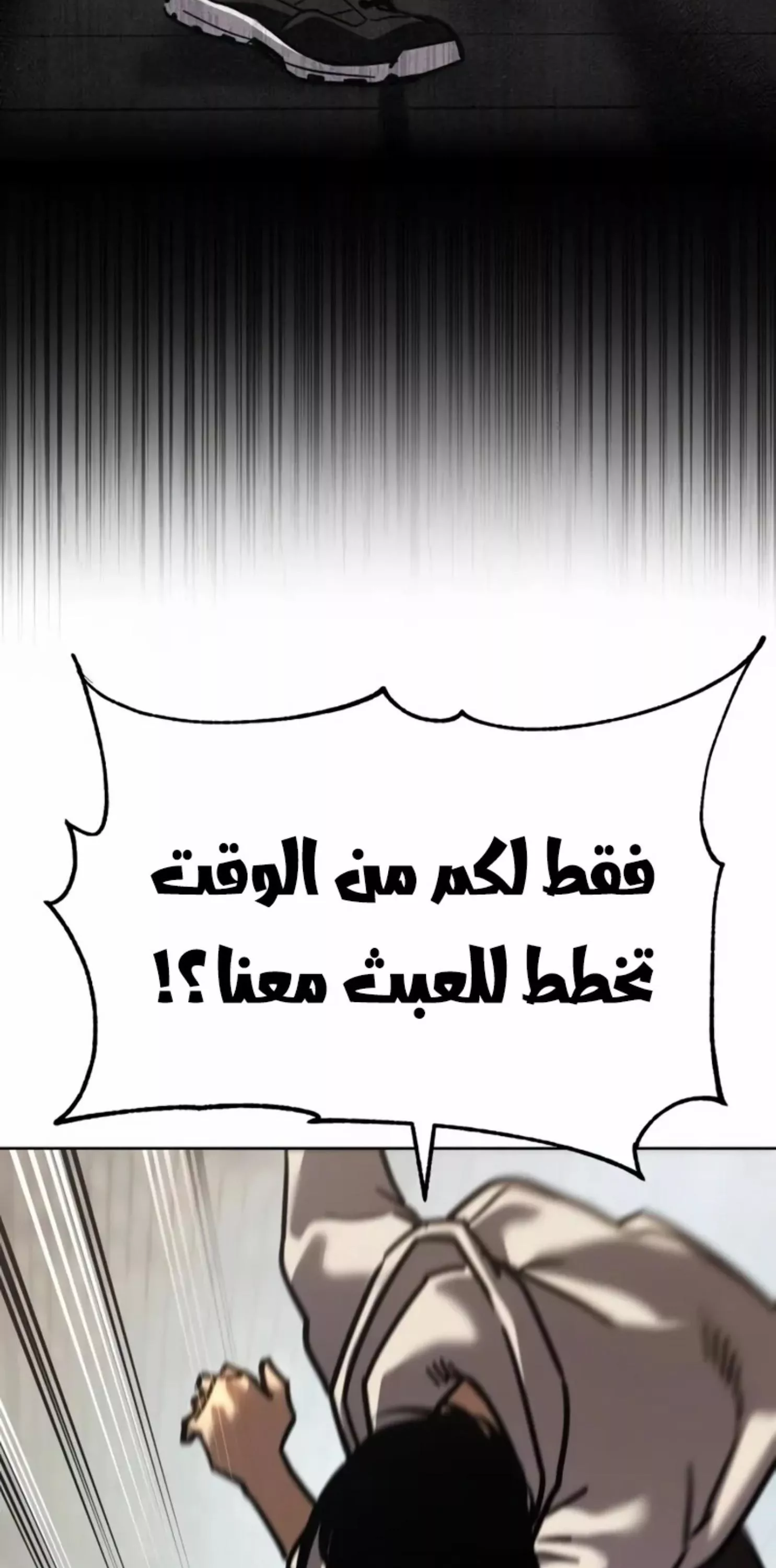 Read Juvenile Law AR Manga Online