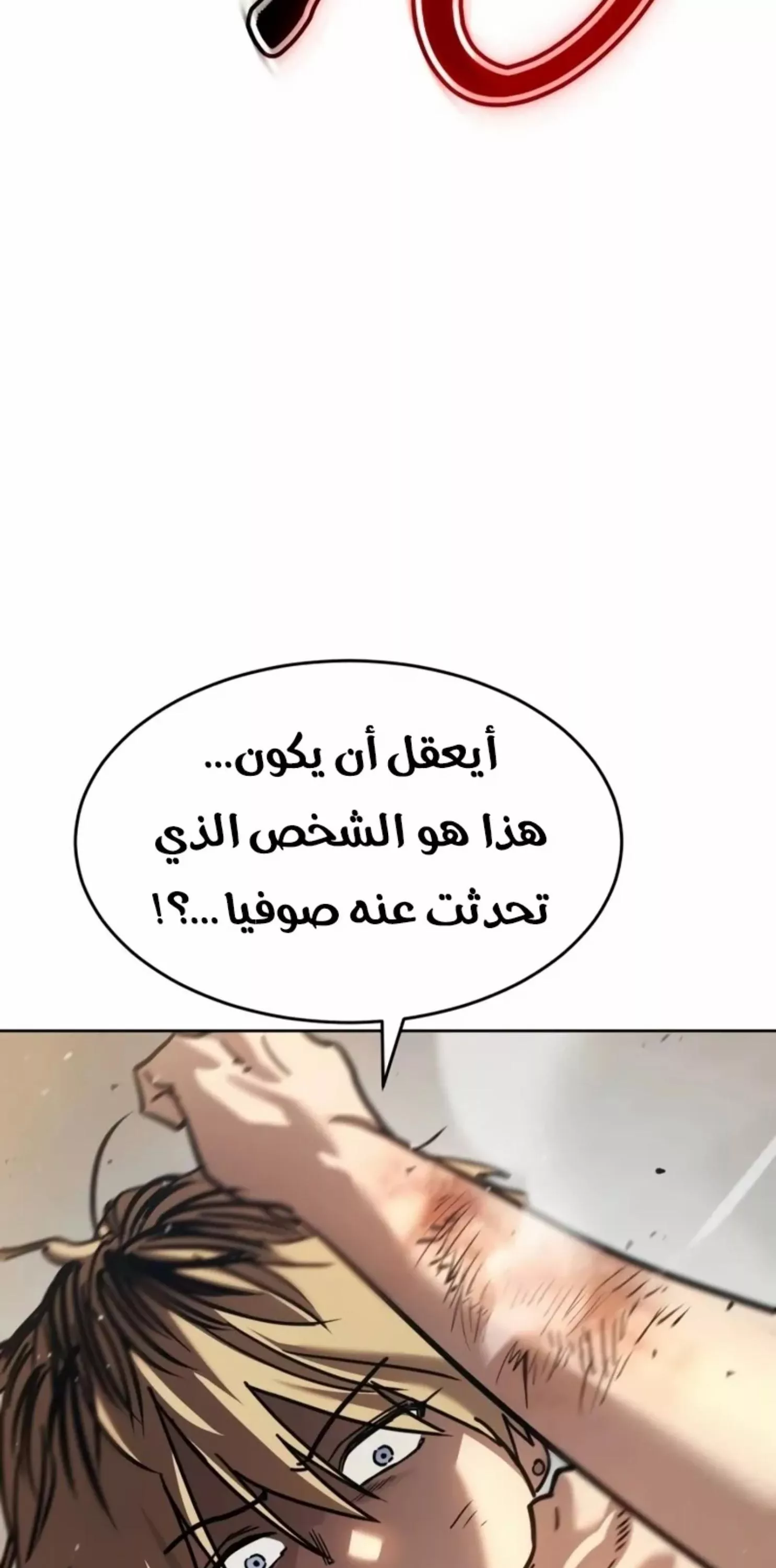 Read Juvenile Law AR Manga Online