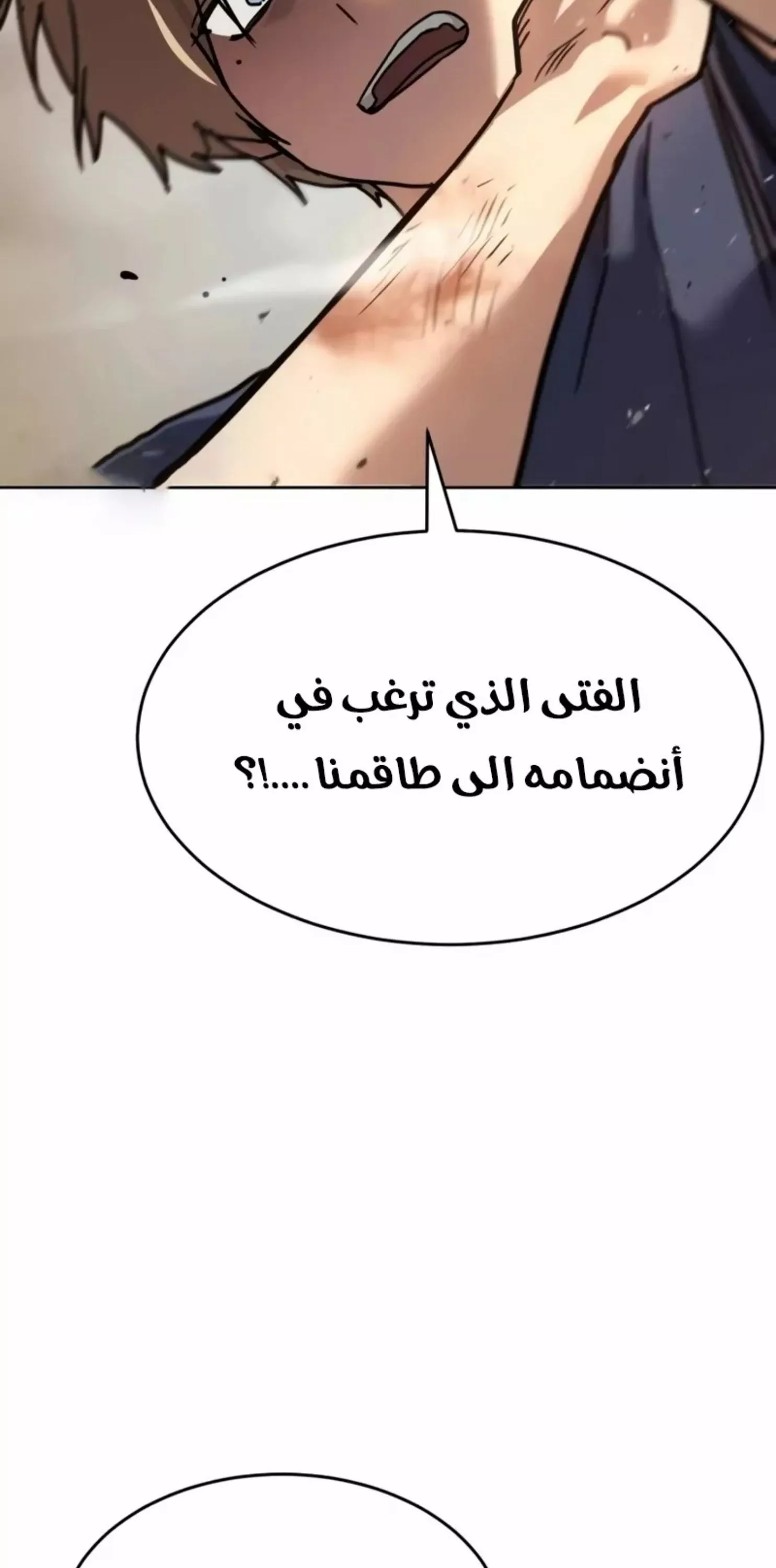 Read Juvenile Law AR Manga Online