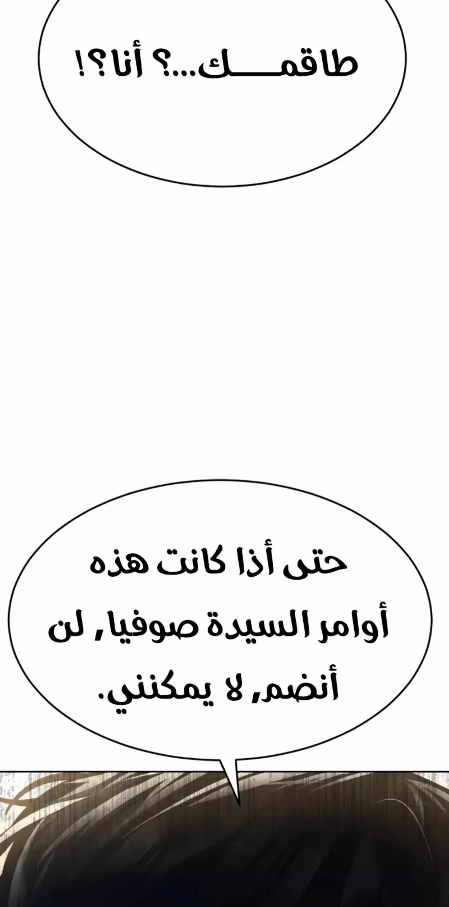 Read Juvenile Law AR Manga Online