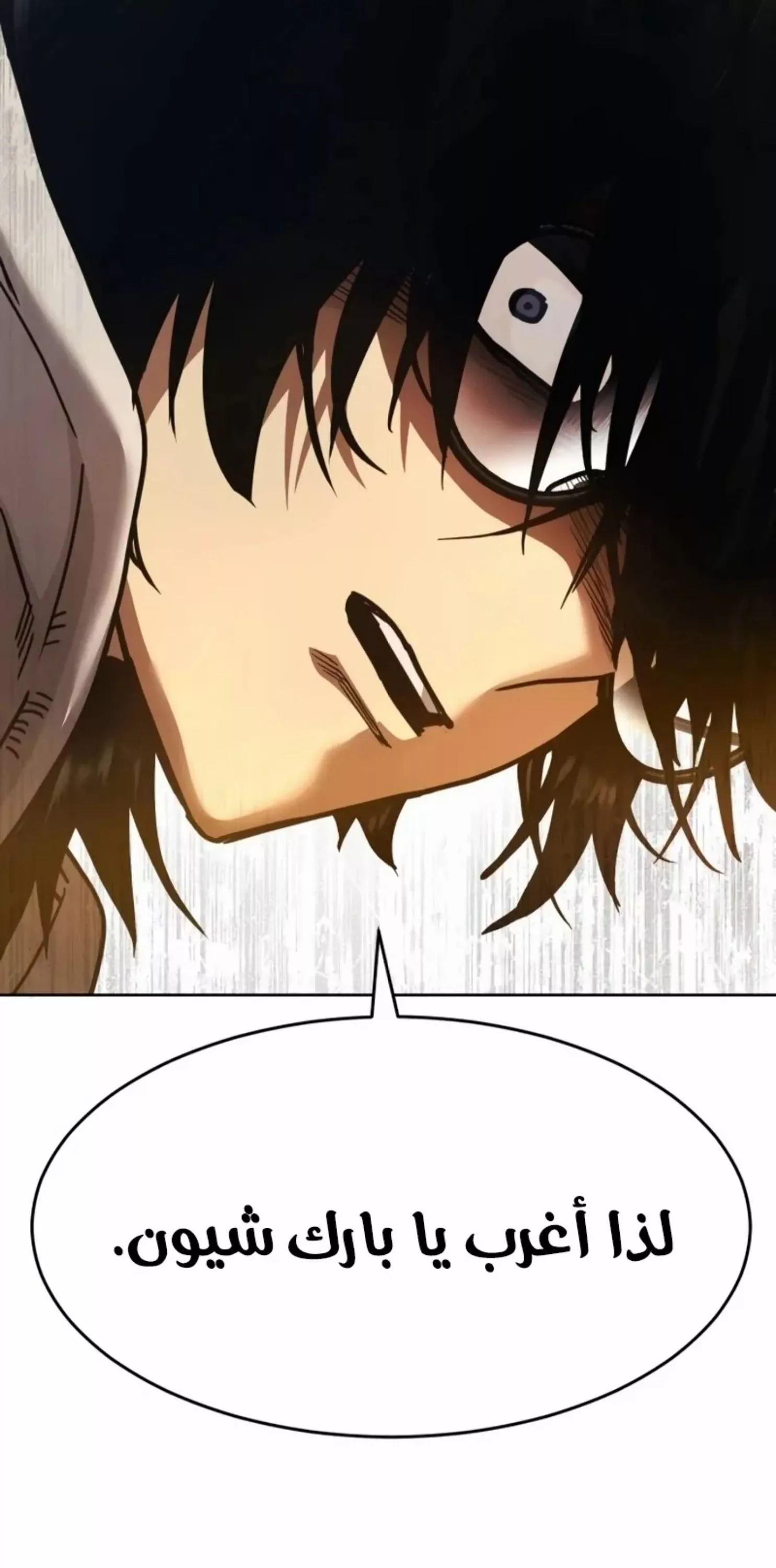 Read Juvenile Law AR Manga Online