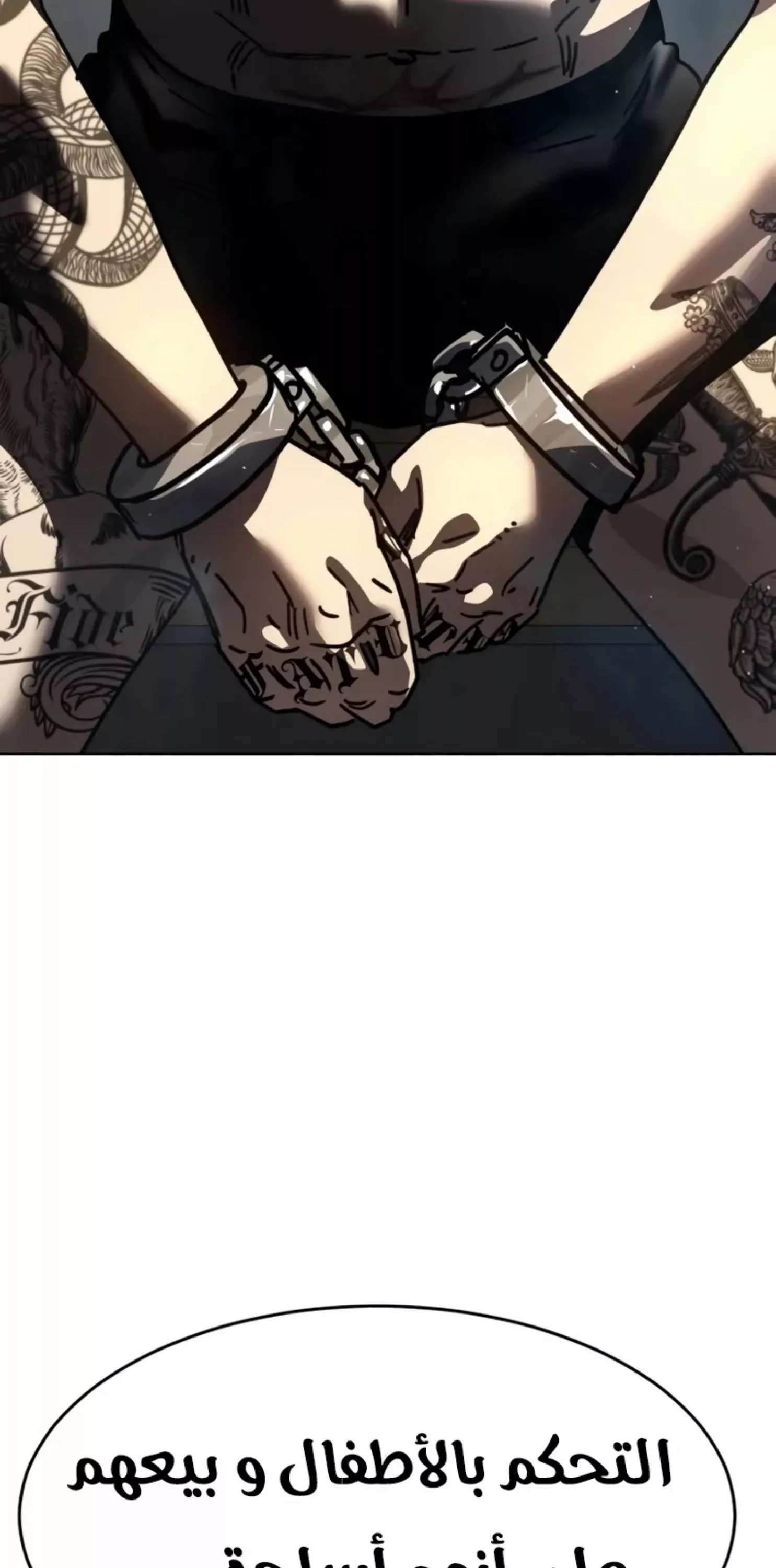 Read Juvenile Law AR Manga Online