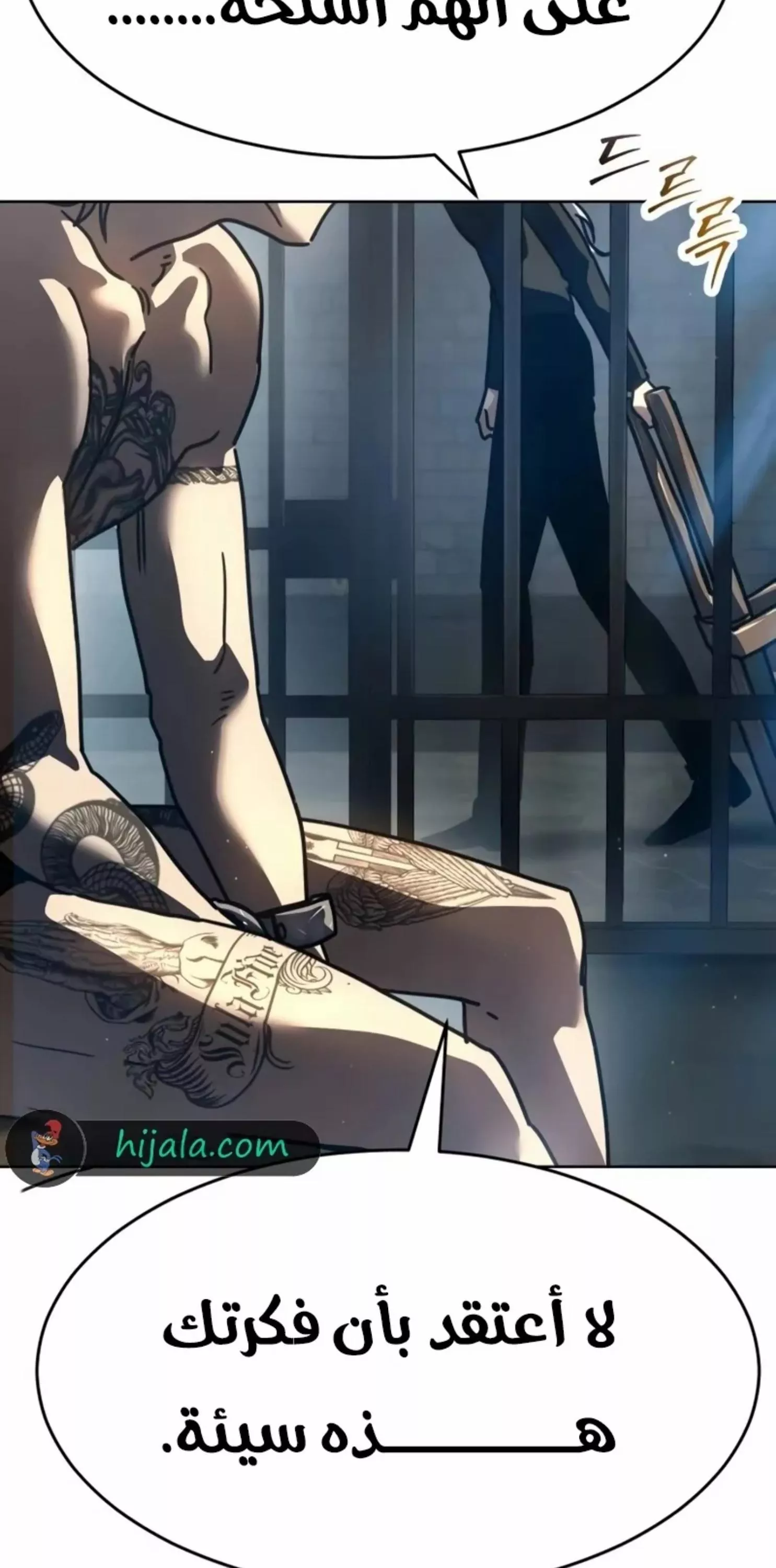 Read Juvenile Law AR Manga Online