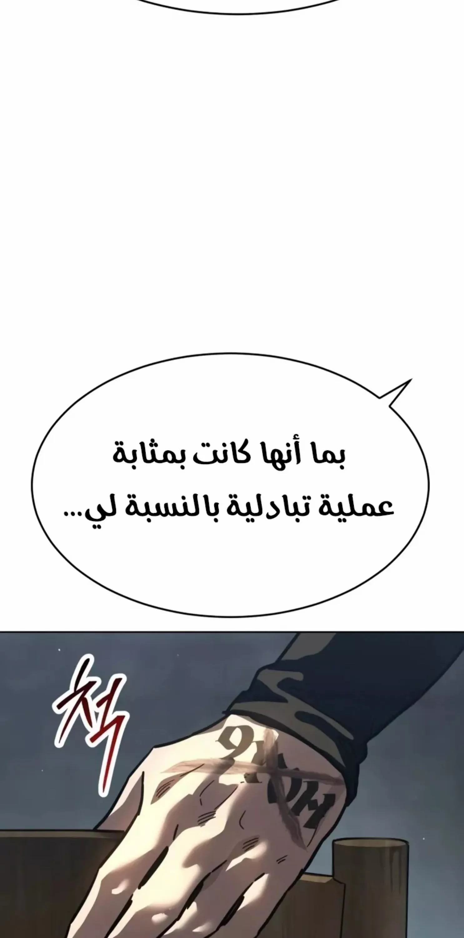 Read Juvenile Law AR Manga Online