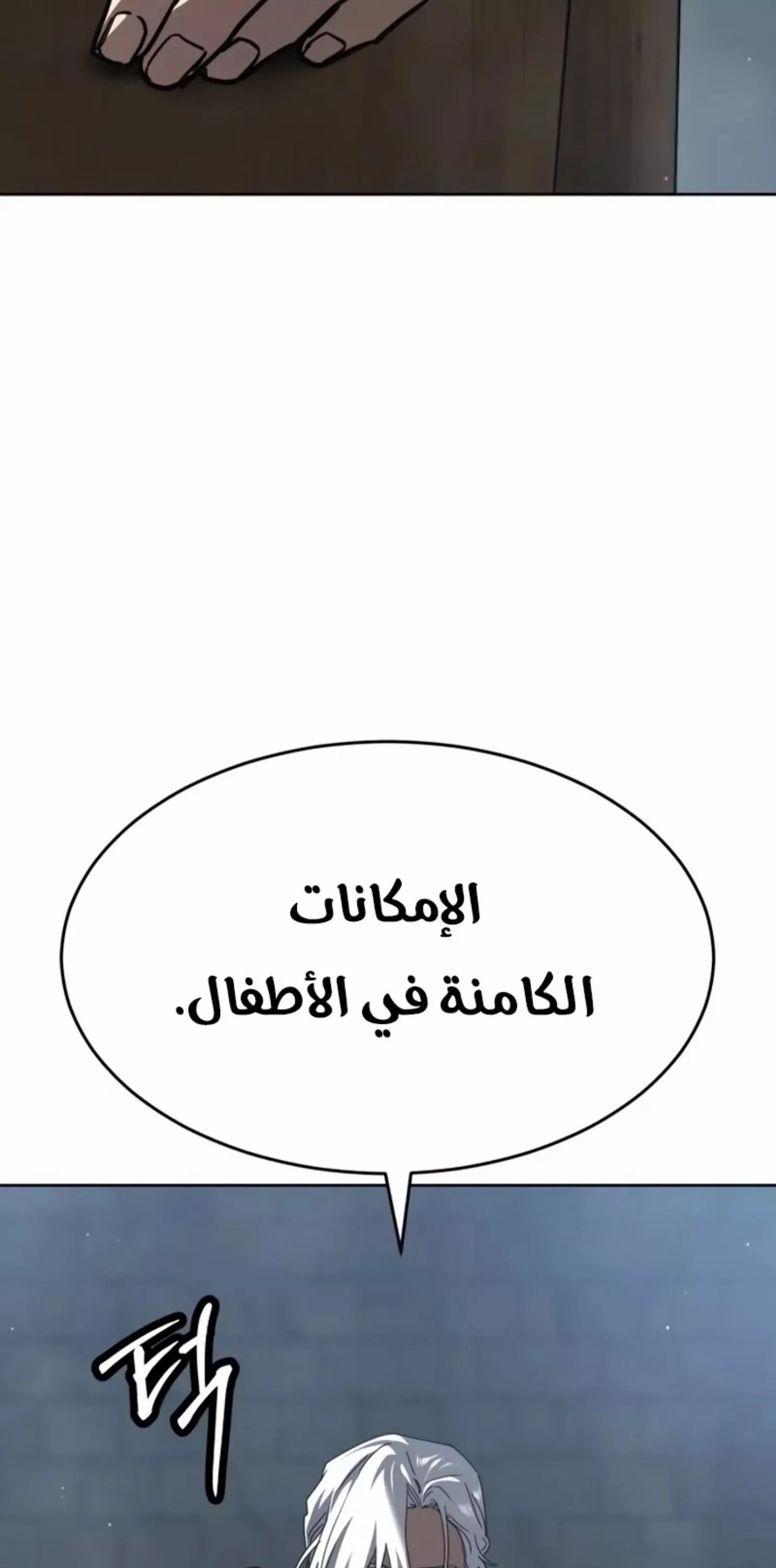 Read Juvenile Law AR Manga Online