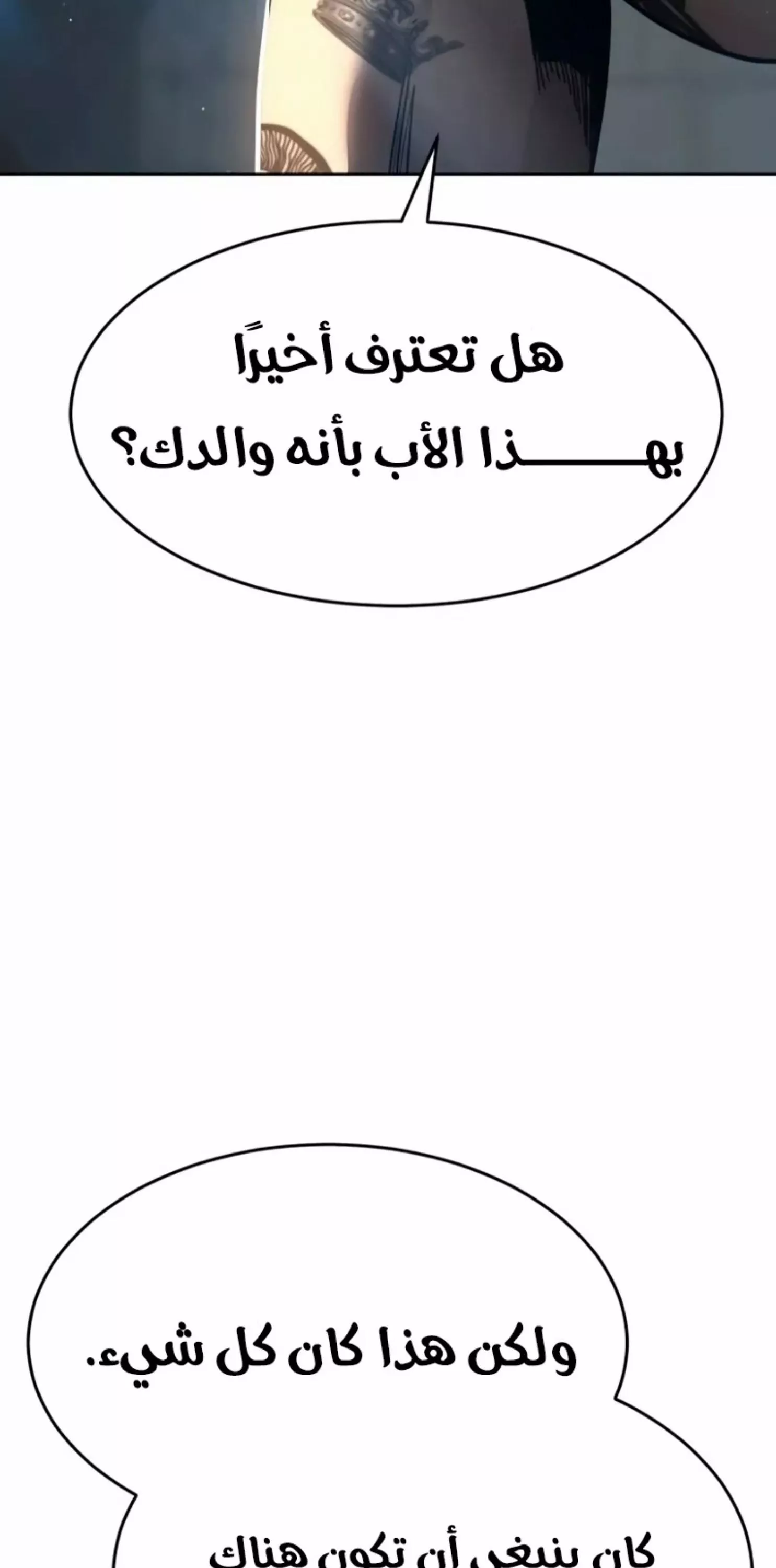 Read Juvenile Law AR Manga Online