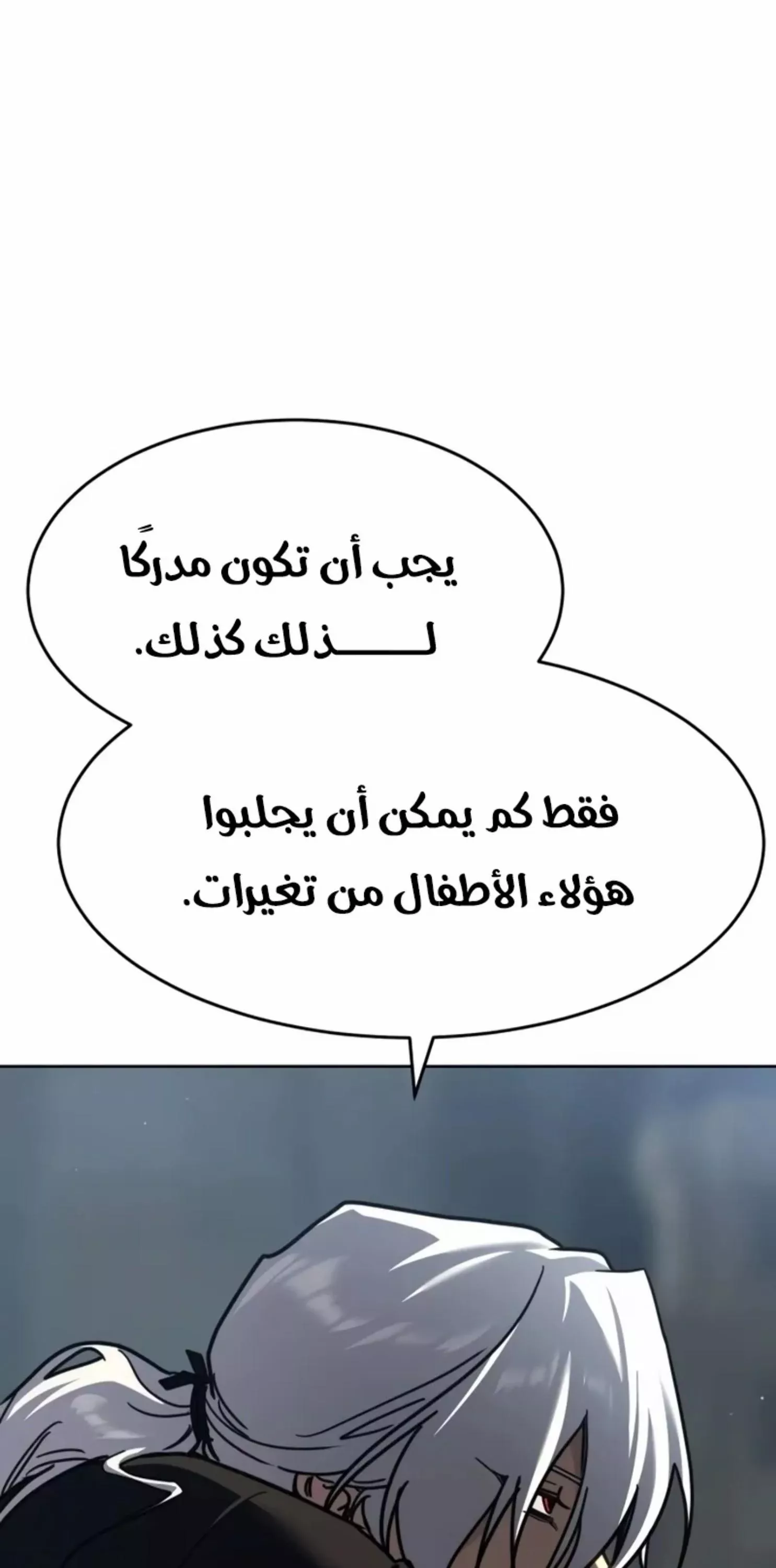 Read Juvenile Law AR Manga Online