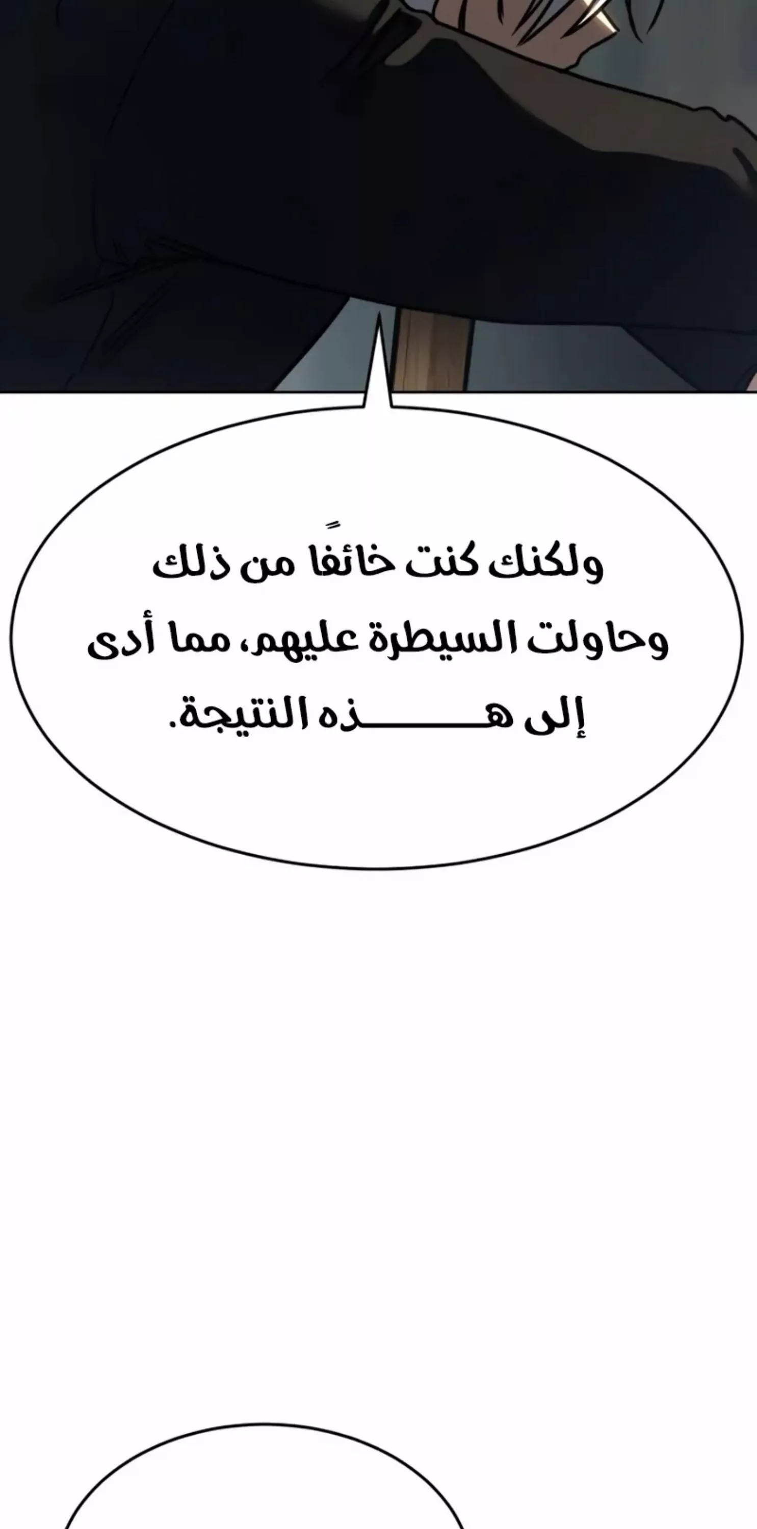 Read Juvenile Law AR Manga Online