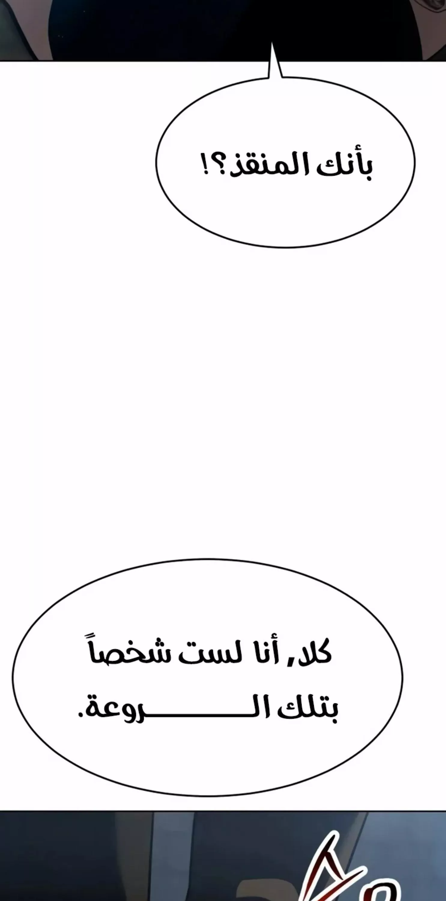 Read Juvenile Law AR Manga Online