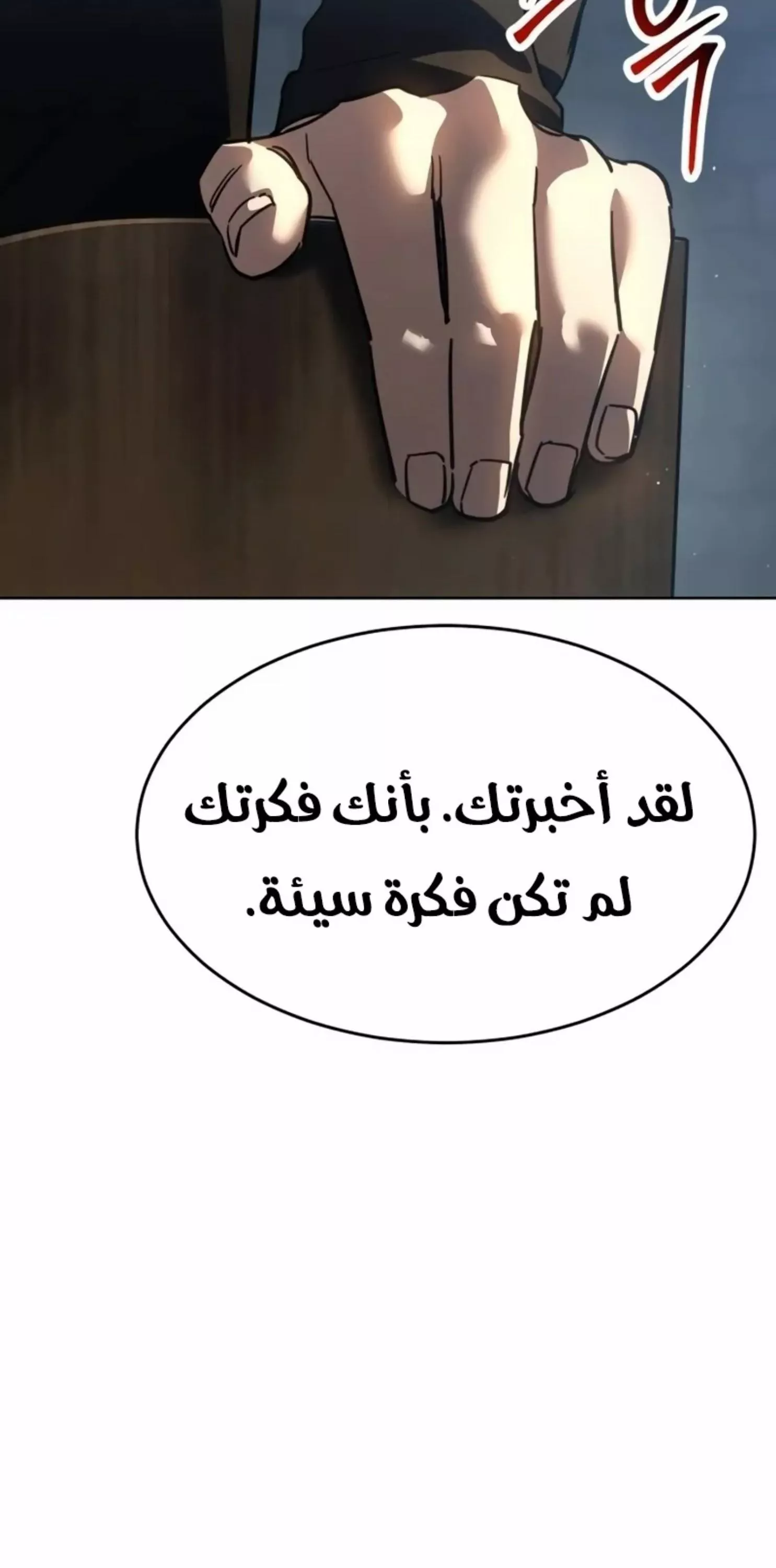 Read Juvenile Law AR Manga Online