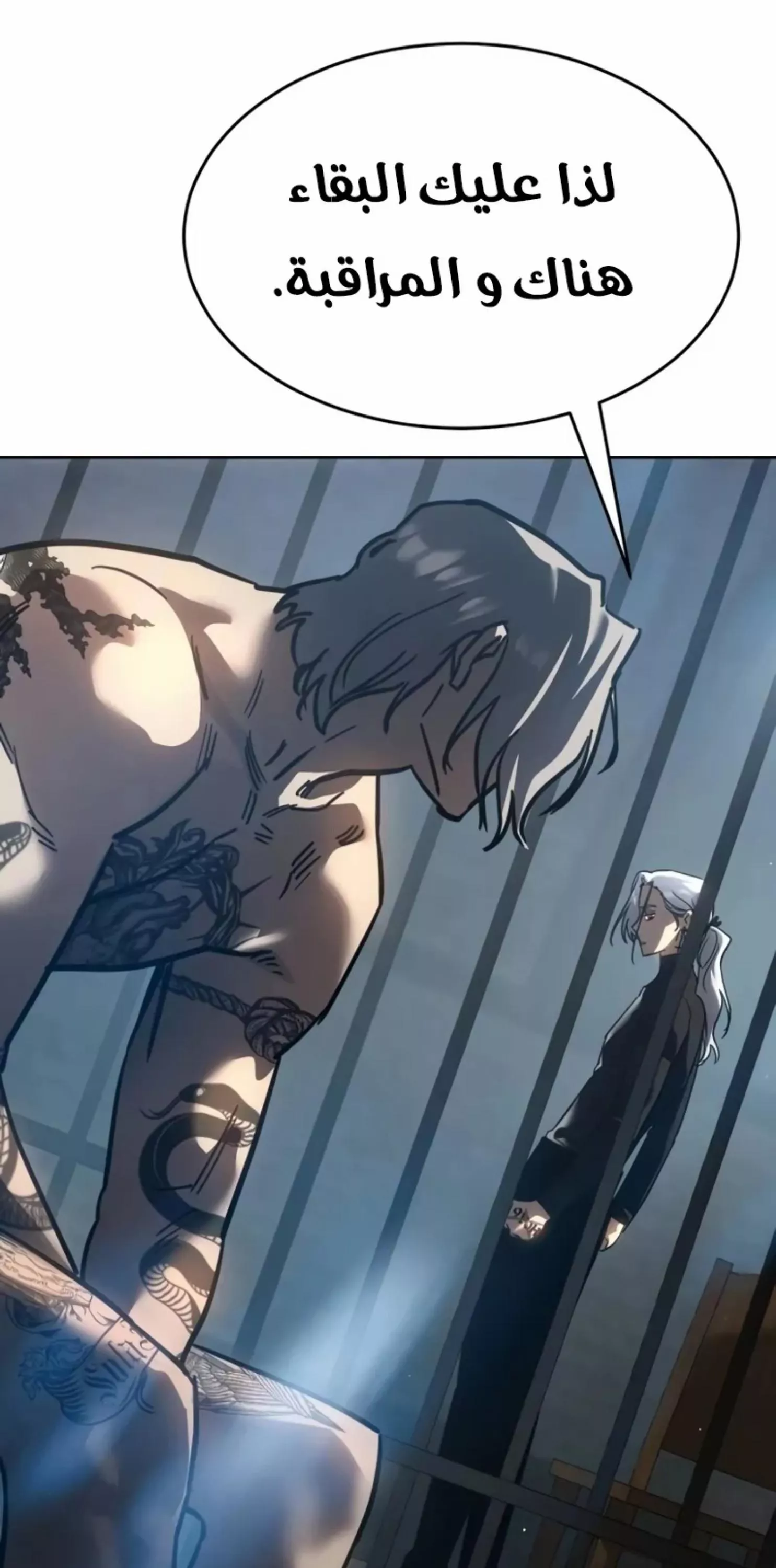 Read Juvenile Law AR Manga Online