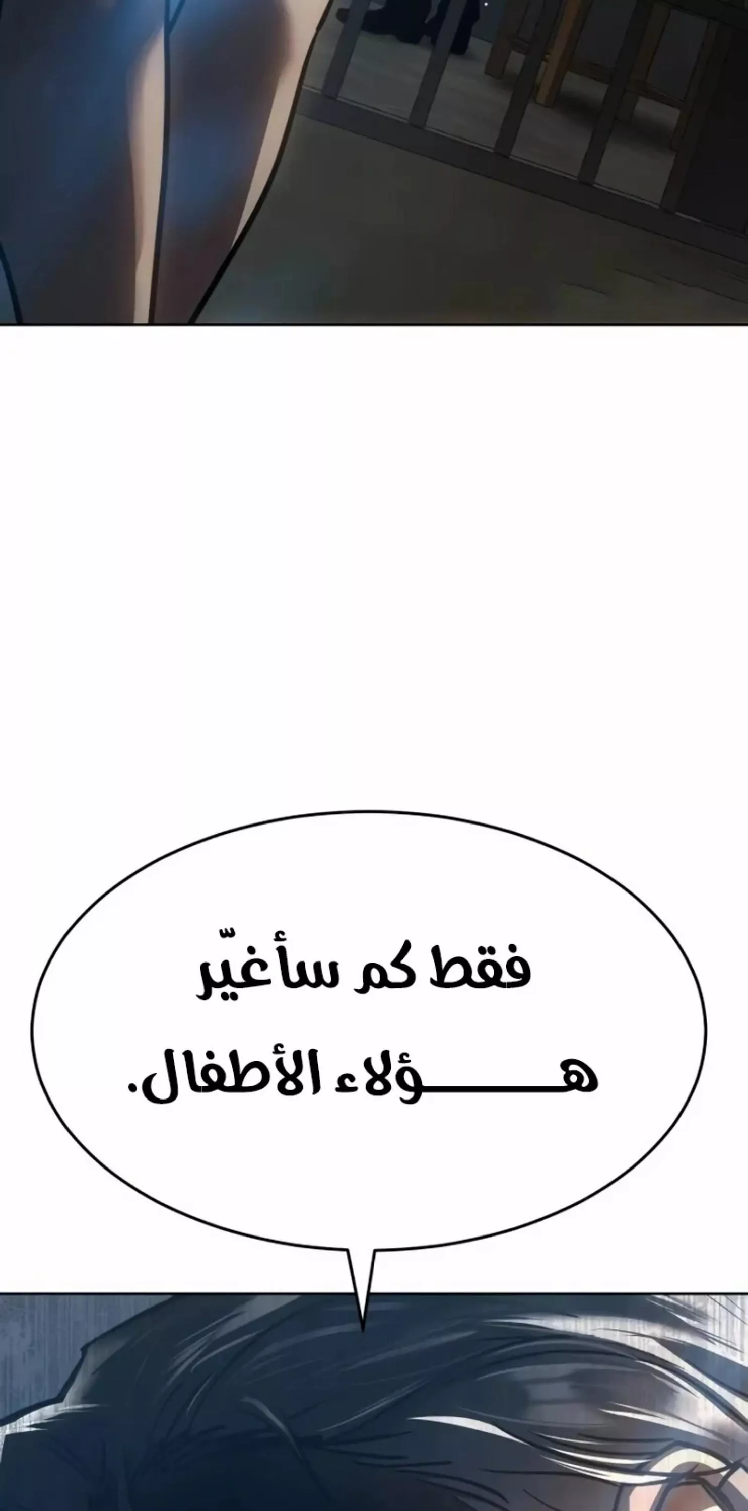 Read Juvenile Law AR Manga Online