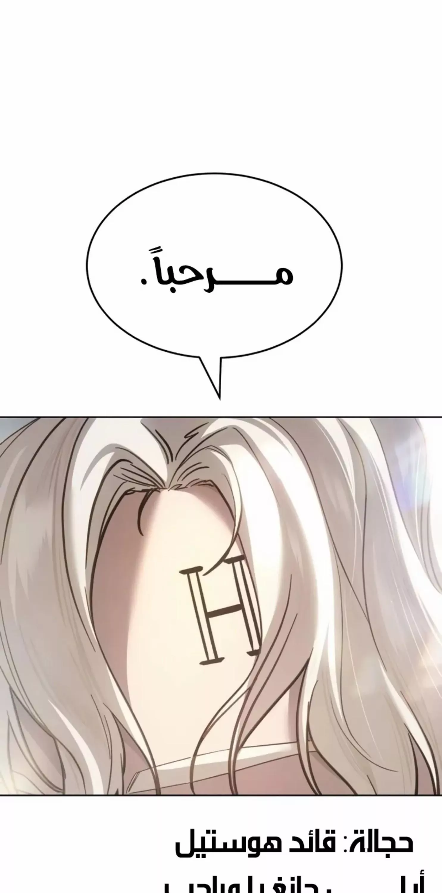 Read Juvenile Law AR Manga Online