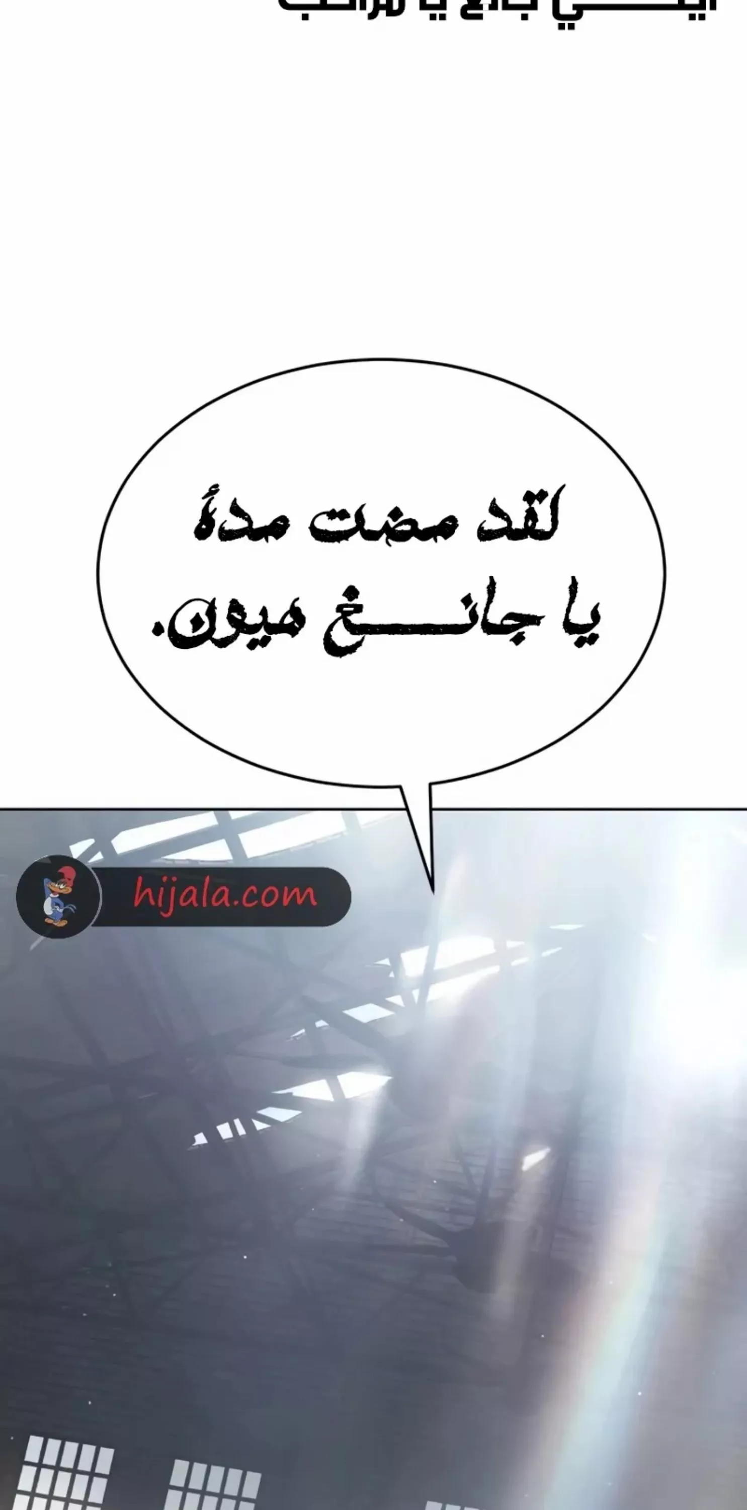 Read Juvenile Law AR Manga Online