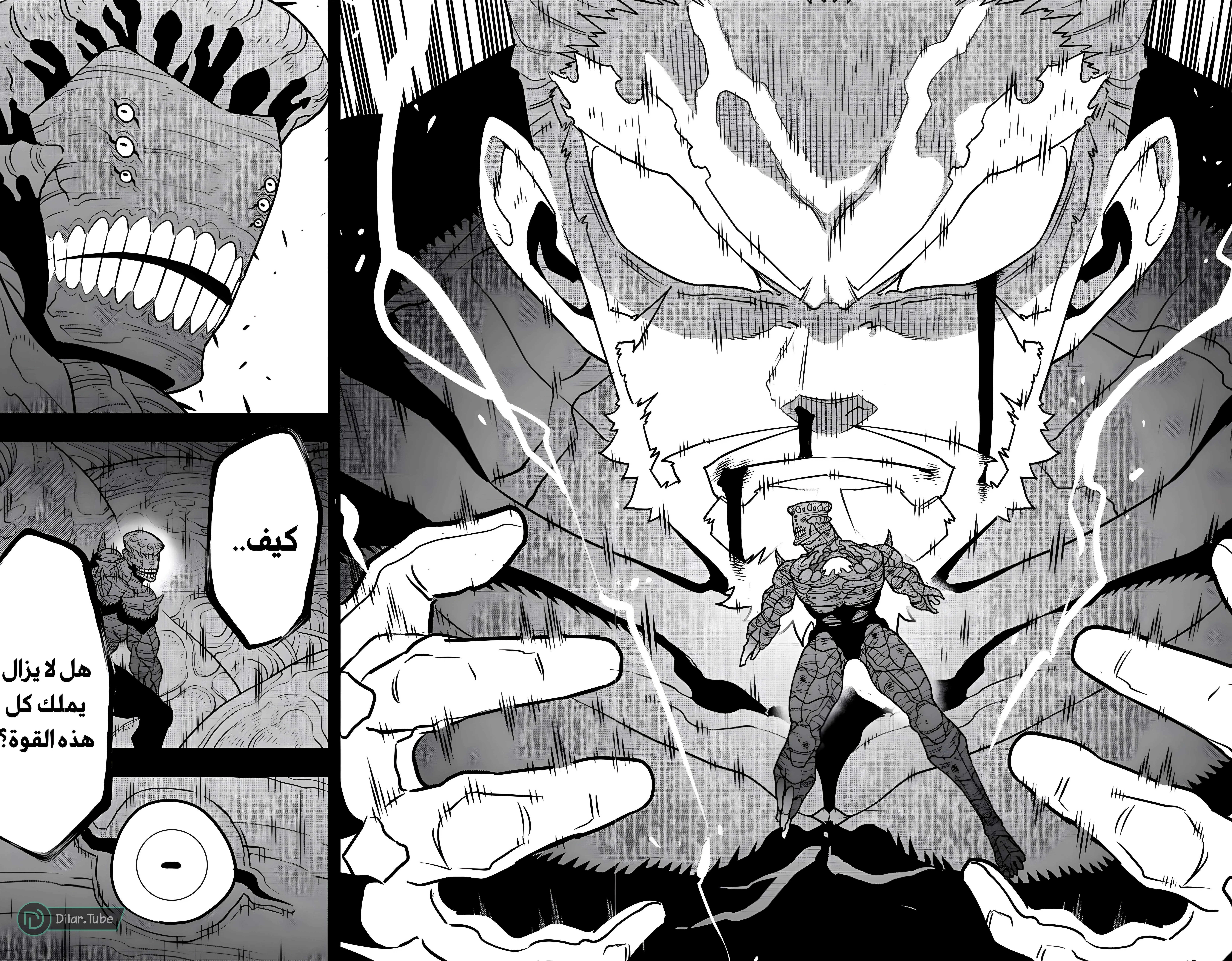 Read Kaiju No. 8 AR Manga Online