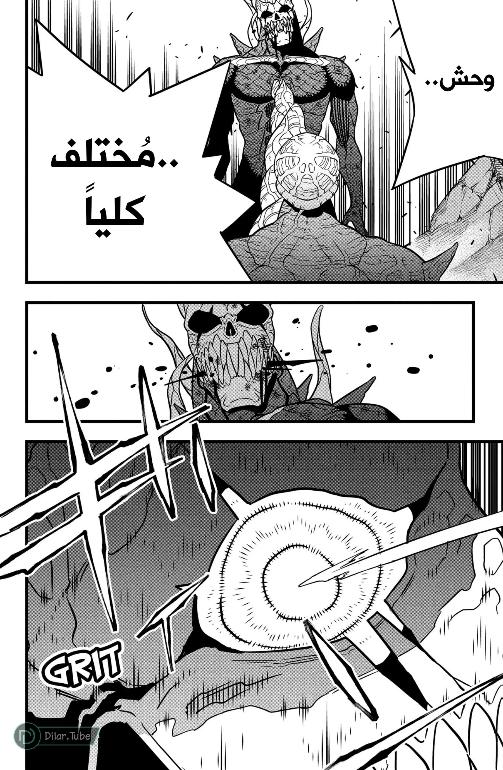 Read Kaiju No. 8 AR Manga Online