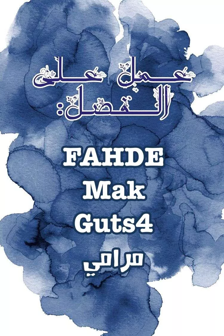 Read Kaiju No. 8 AR Manga Online