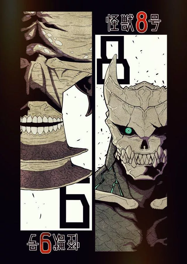 Read Kaiju No. 8 AR Manga Online