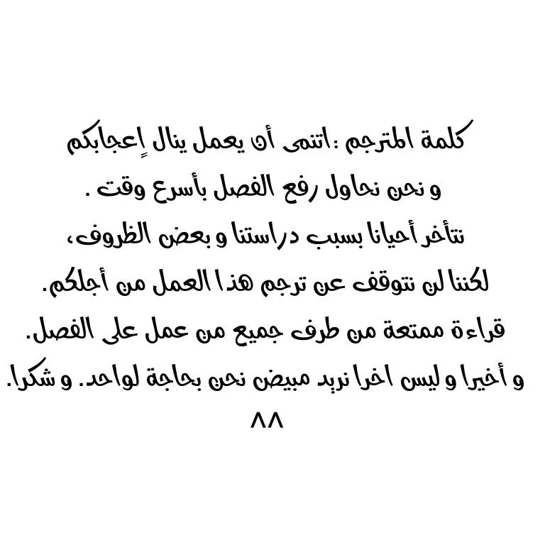 Read Kaiju No. 8 AR Manga Online