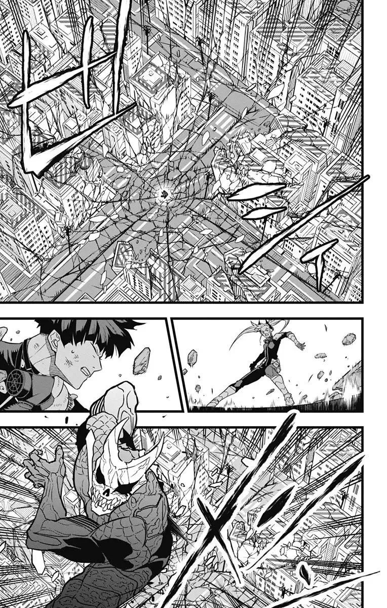 Read Kaiju No. 8 AR Manga Online