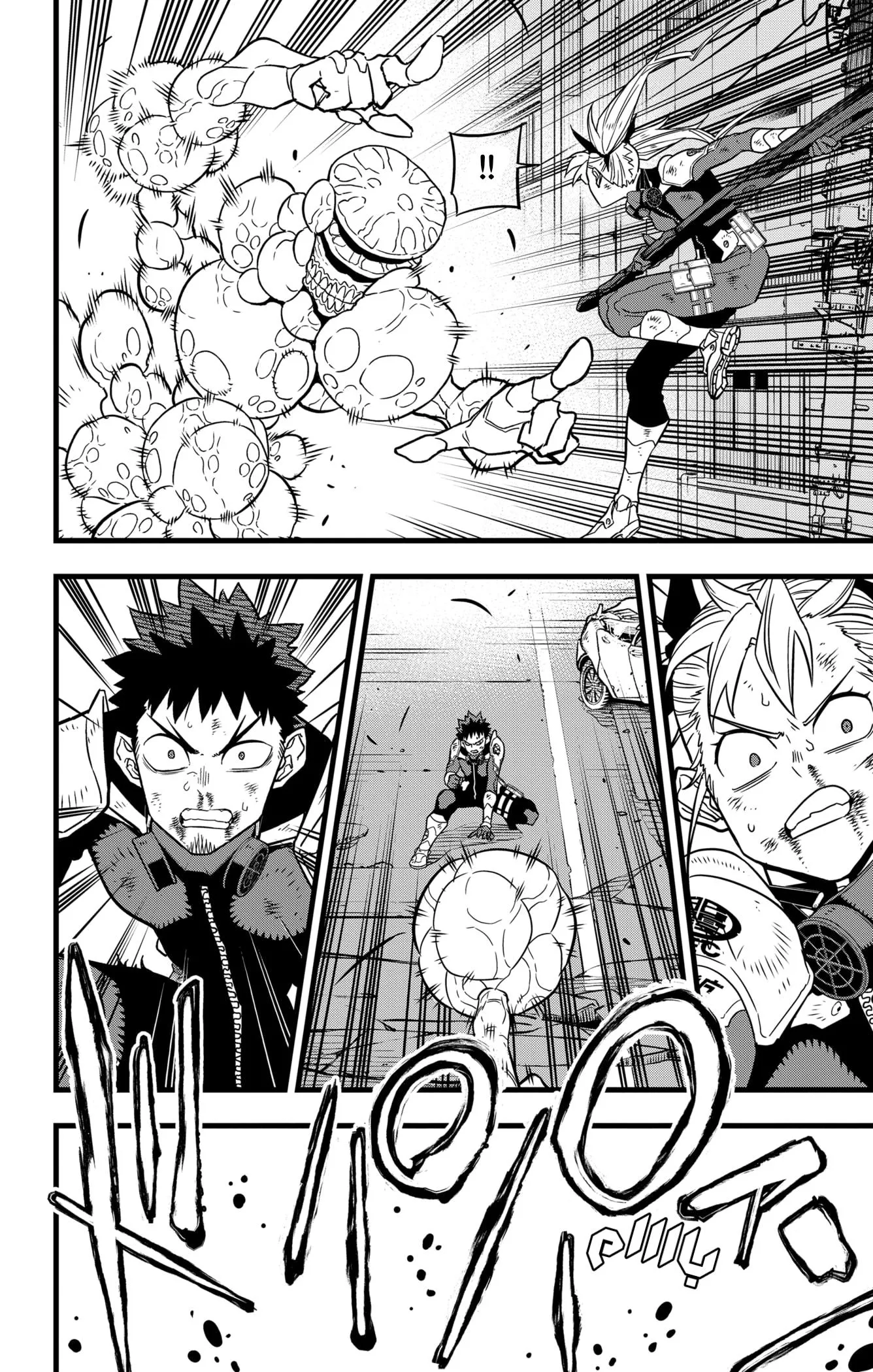 Read Kaiju No. 8 AR Manga Online