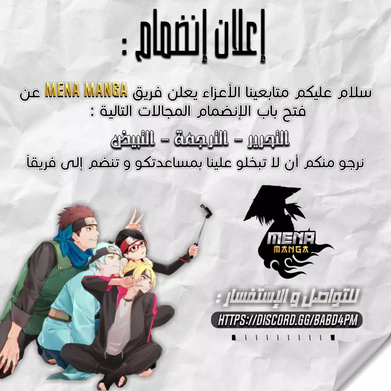 Read Kaiju No. 8 AR Manga Online