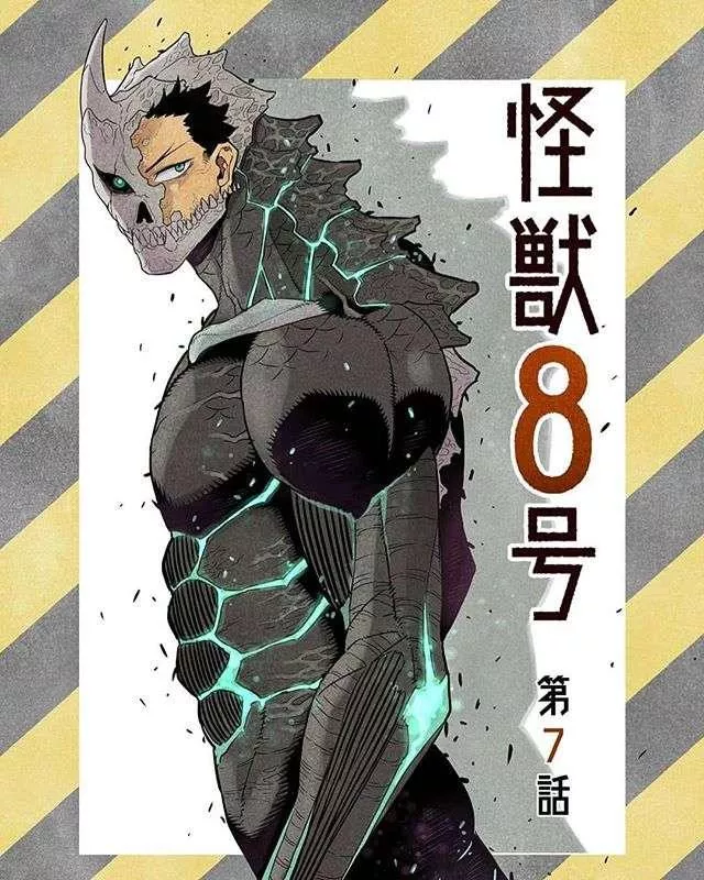 Read Kaiju No. 8 AR Manga Online