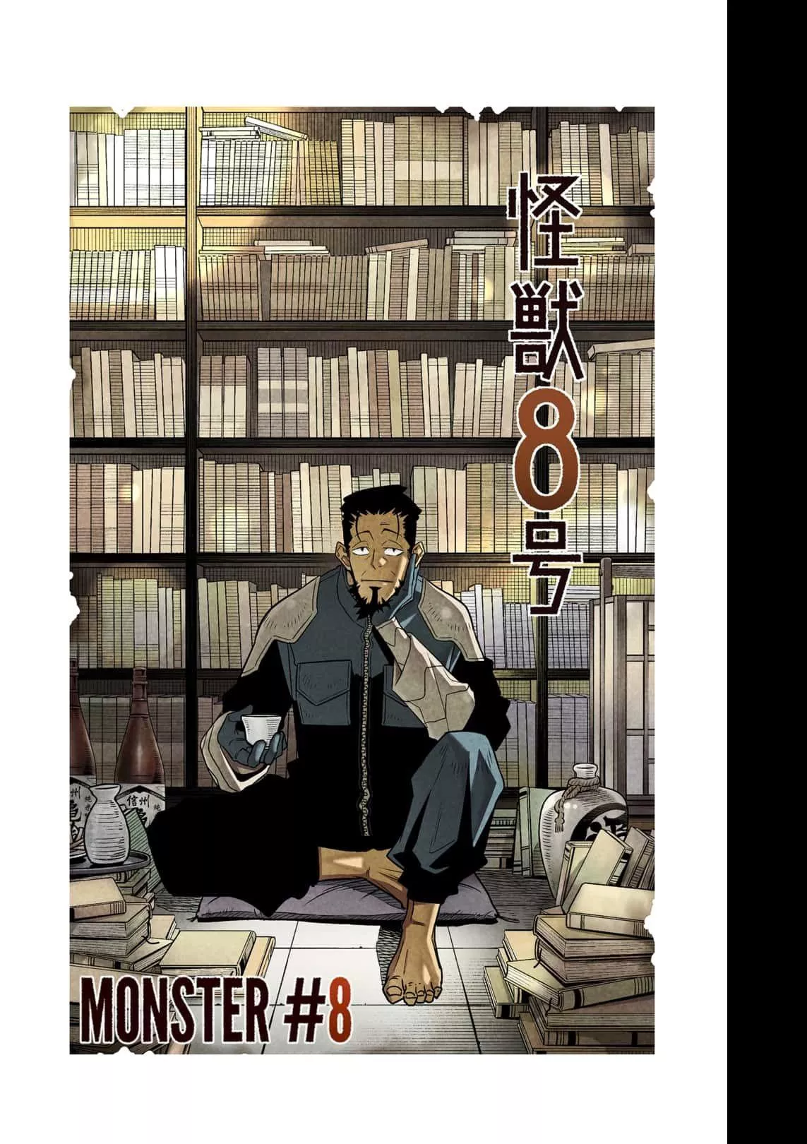 Read Kaiju No. 8 AR Manga Online