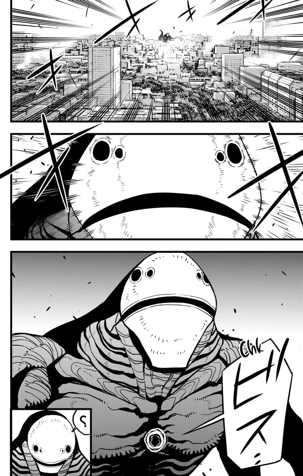 Read Kaiju No. 8 AR Manga Online