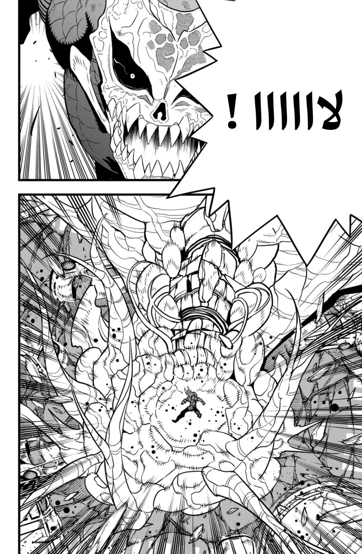 Read Kaiju No. 8 AR Manga Online