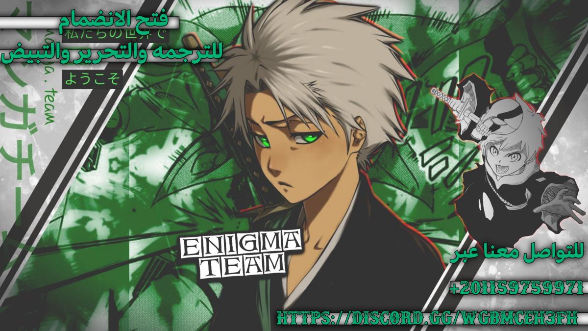 Read Legend Of Phoenix AR Manga Online