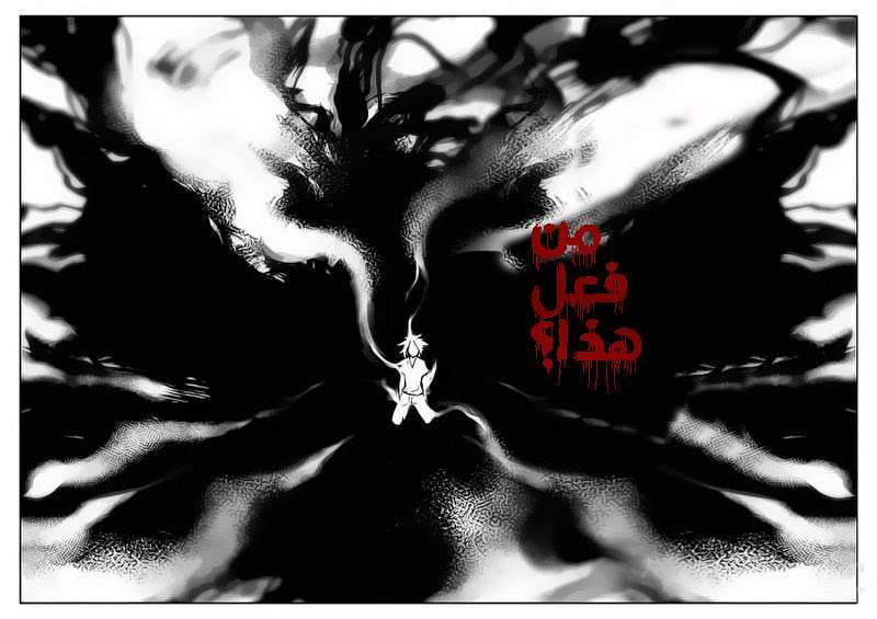 Read Legend Of Phoenix AR Manga Online