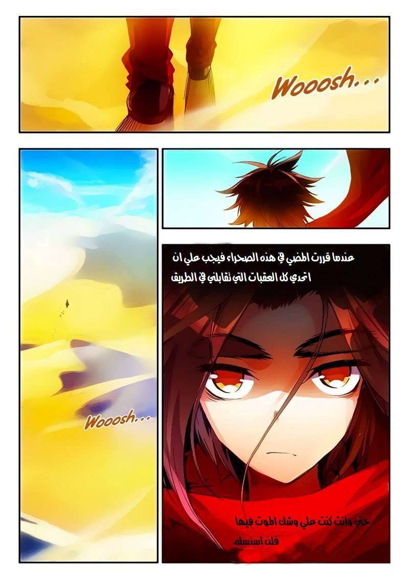 Read Legend Of Phoenix AR Manga Online