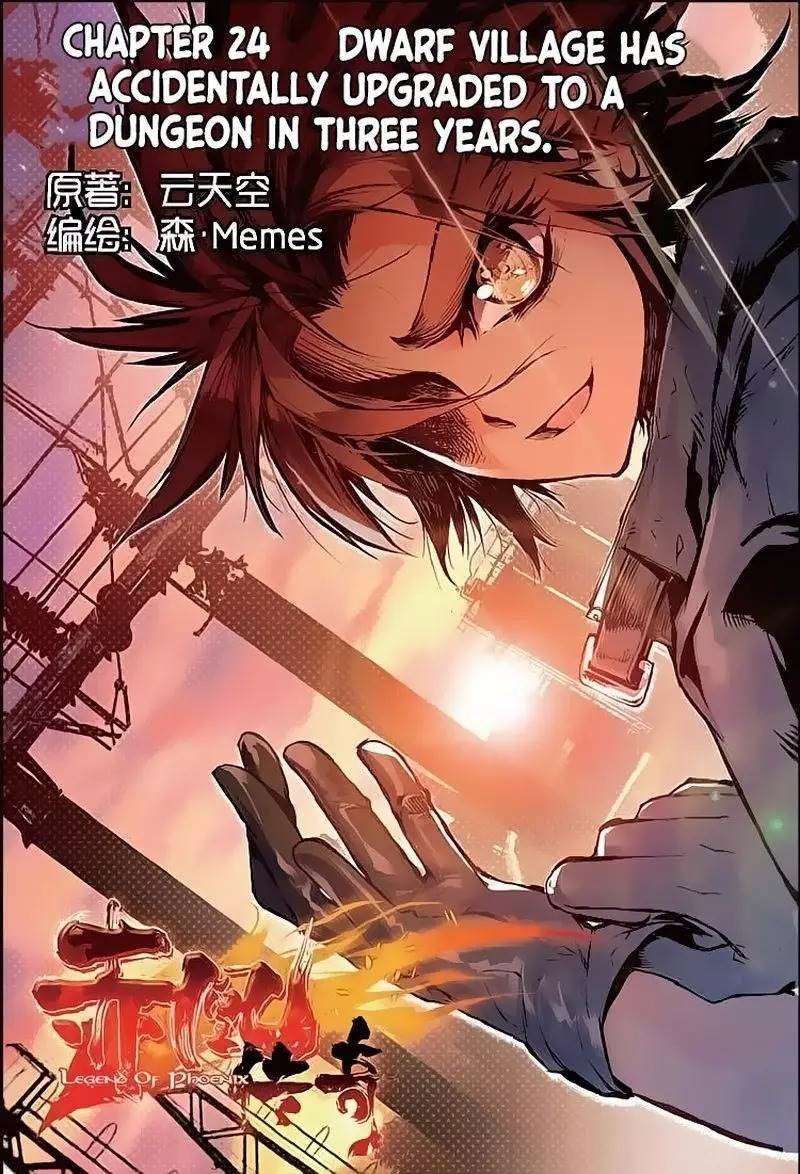 Read Legend Of Phoenix AR Manga Online