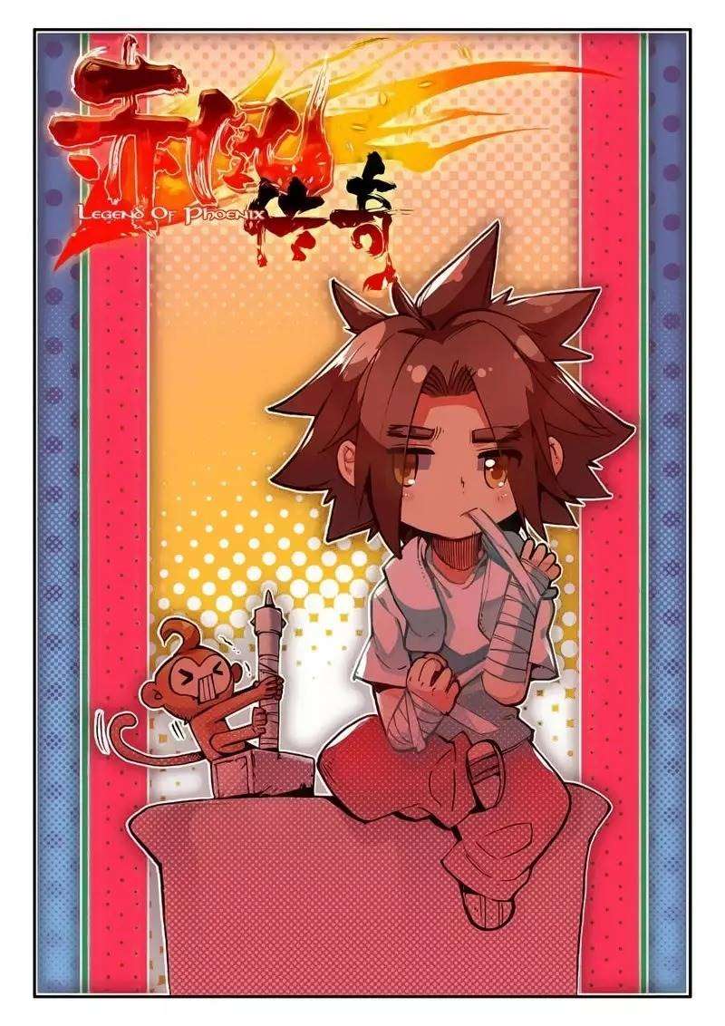 Read Legend Of Phoenix AR Manga Online