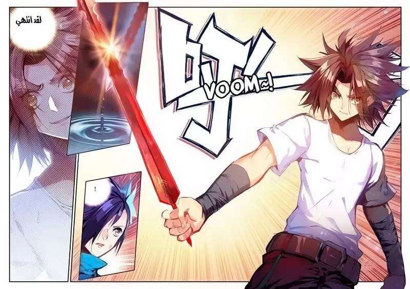 Read Legend Of Phoenix AR Manga Online