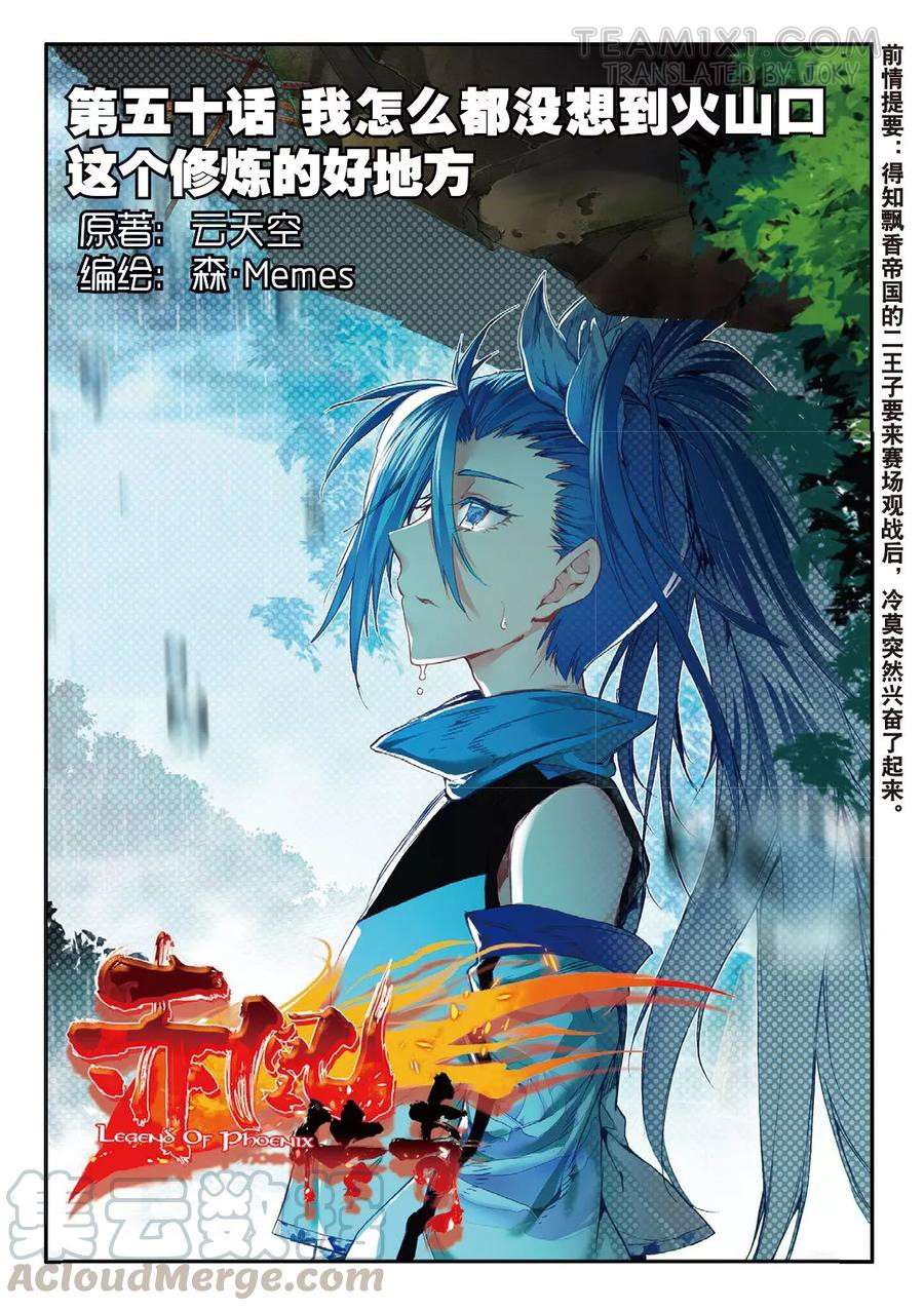 Read Legend Of Phoenix AR Manga Online