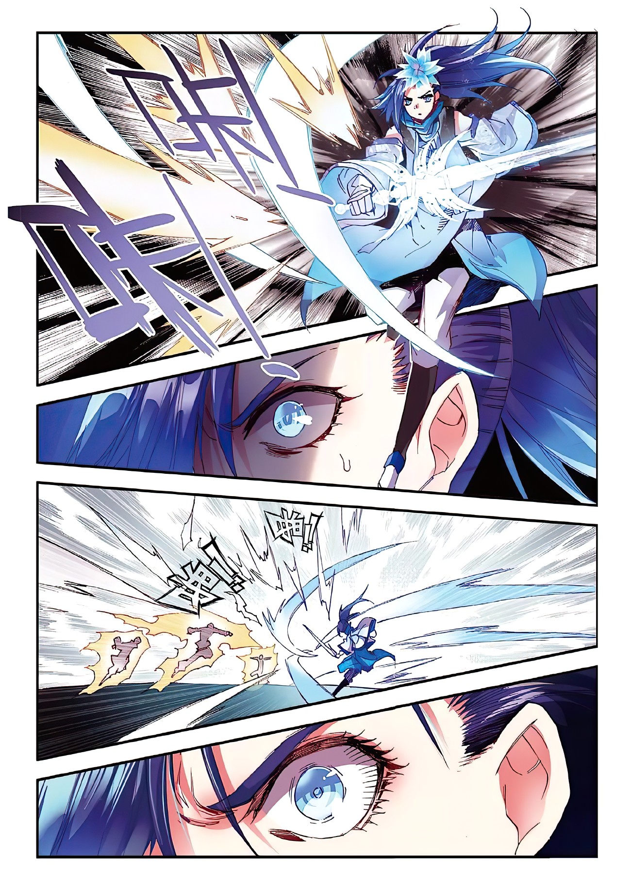 Read Legend Of Phoenix AR Manga Online