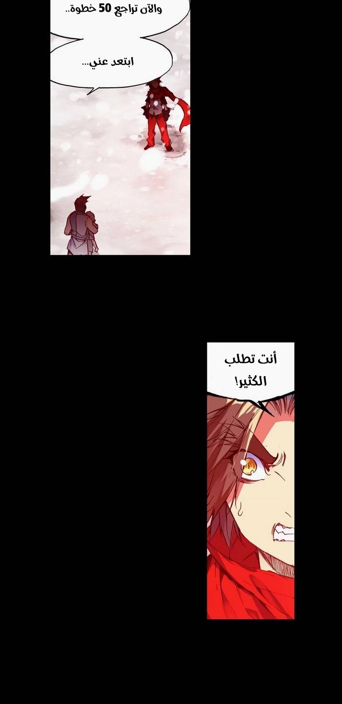 Read Legend Of Phoenix AR Manga Online