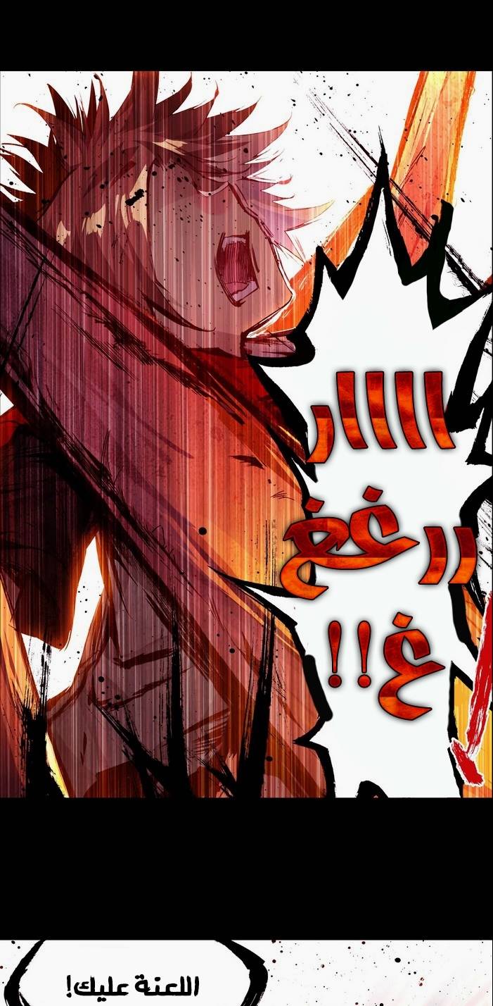 Read Legend Of Phoenix AR Manga Online