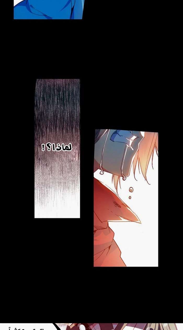 Read Legend Of Phoenix AR Manga Online